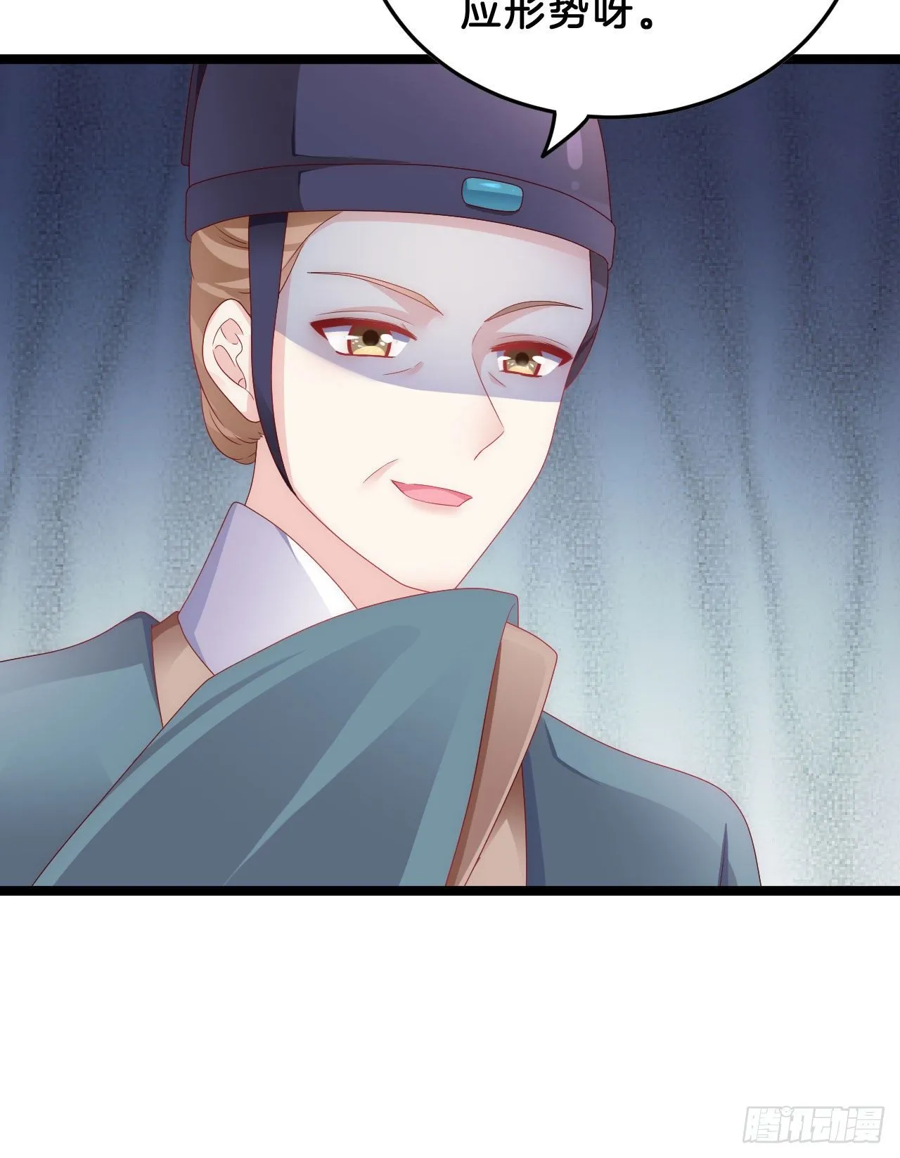 我养你 第42页