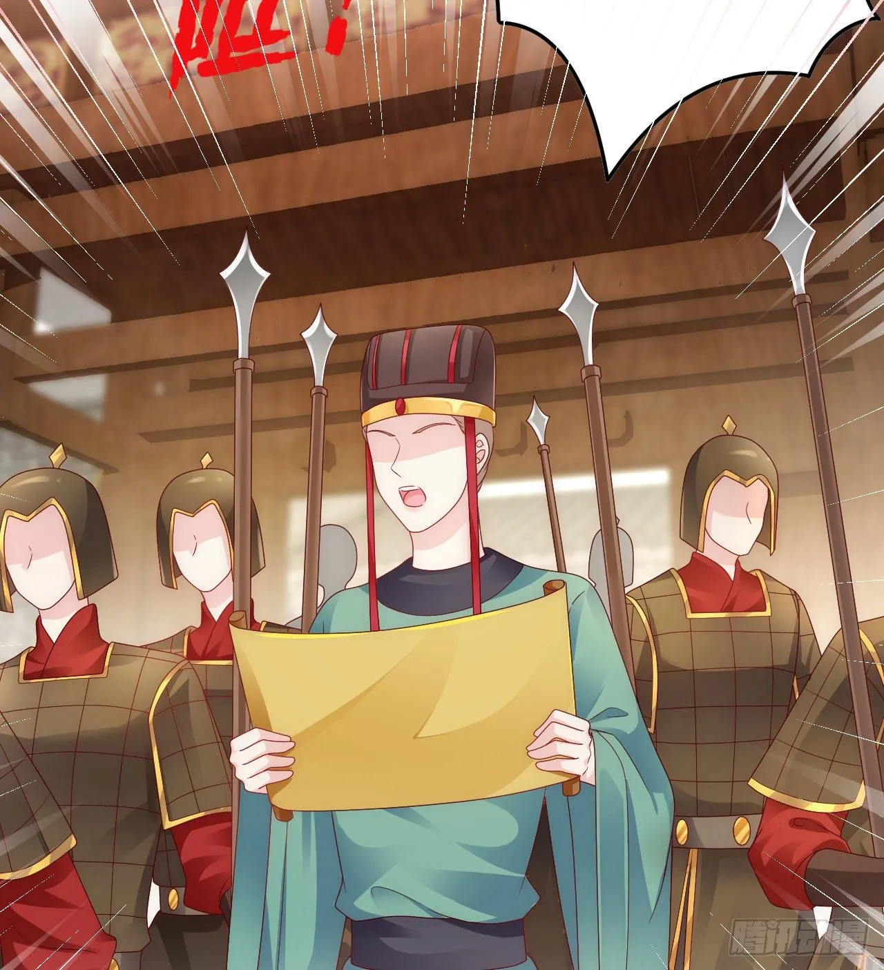 我养你 第53页