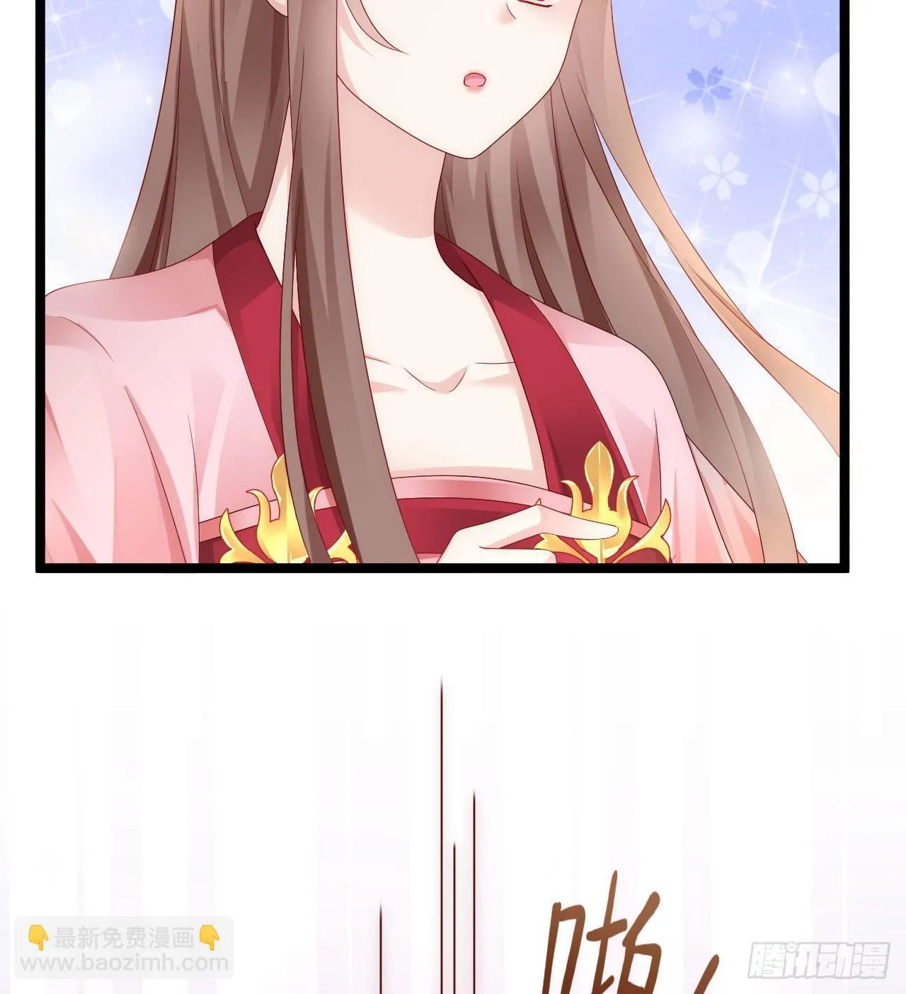 我养你 第55页