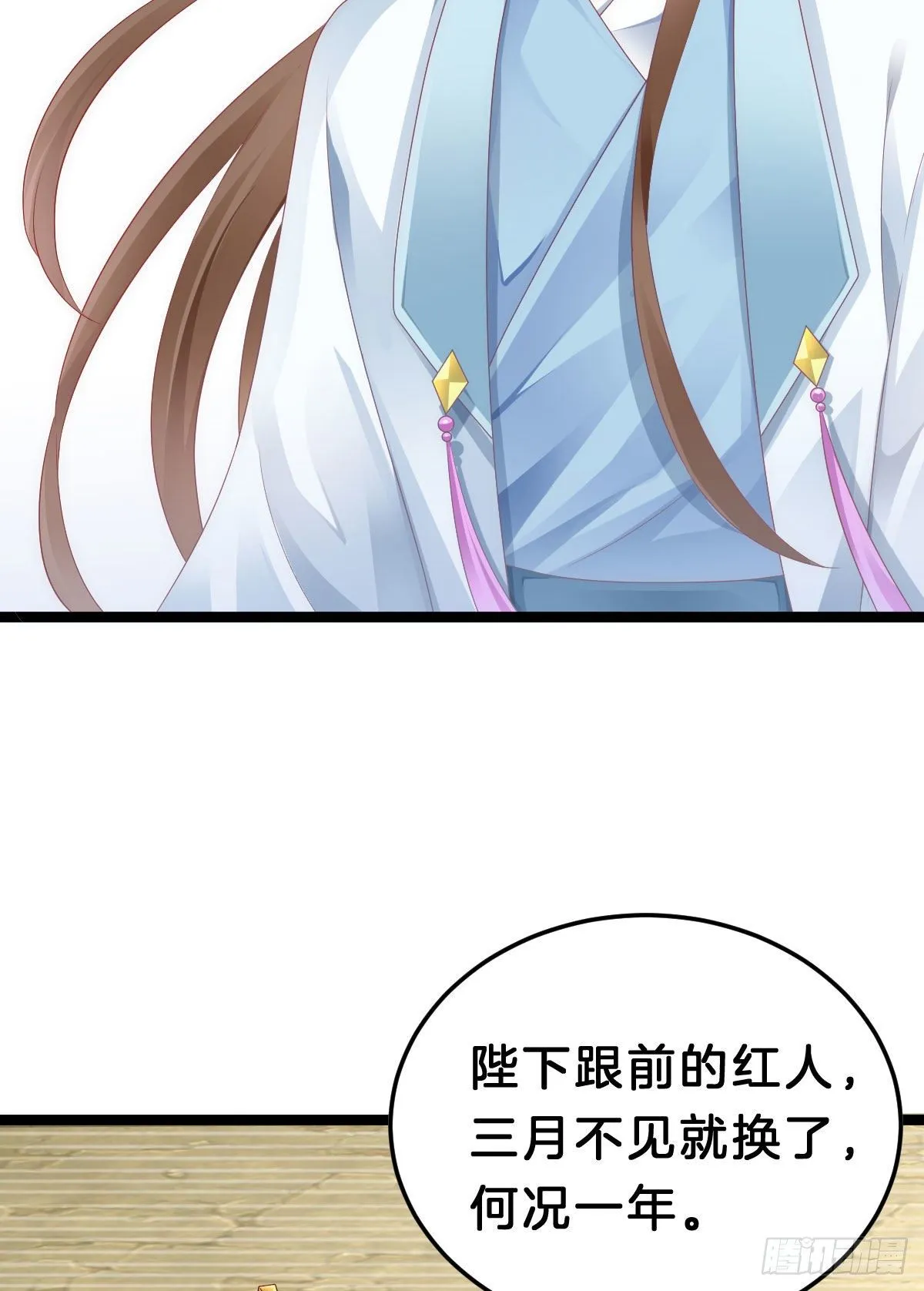 惨遭猥琐男魔爪 第5页