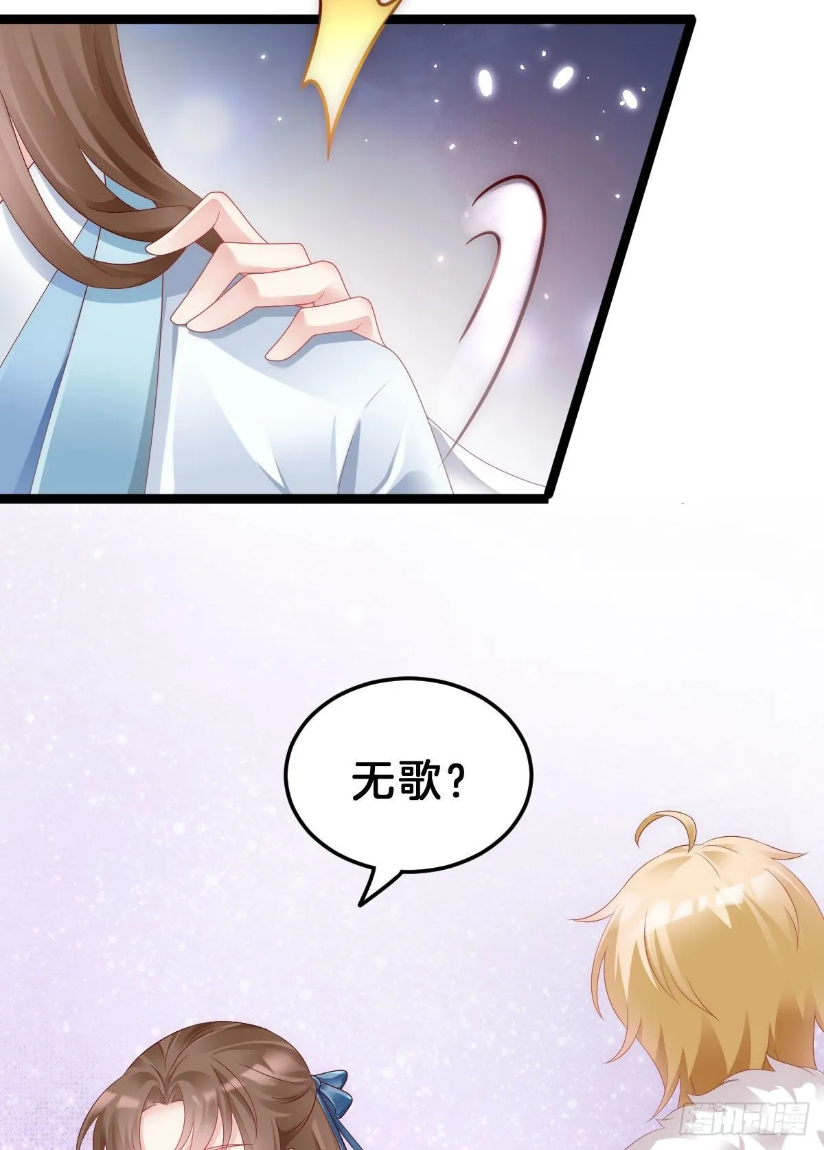 惨遭猥琐男魔爪 第9页