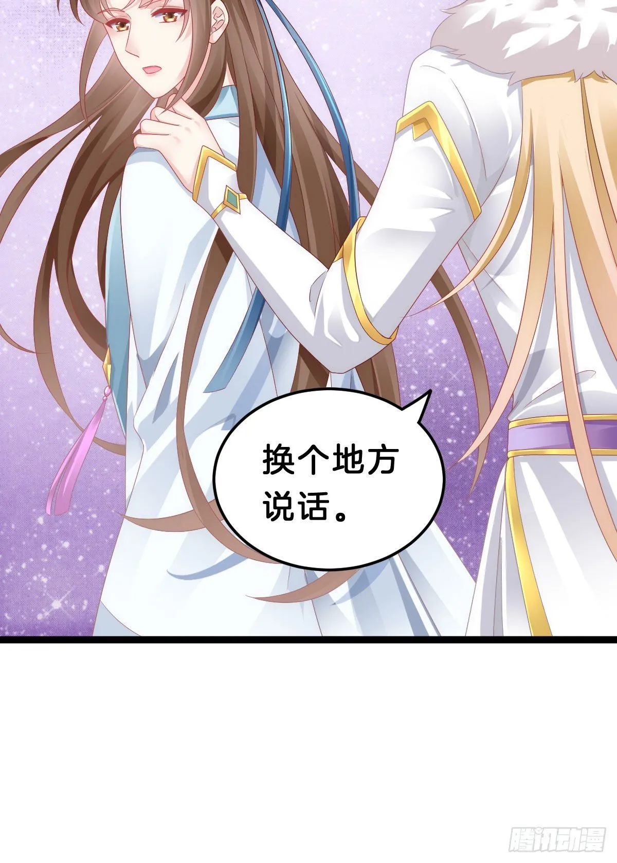 惨遭猥琐男魔爪 第10页