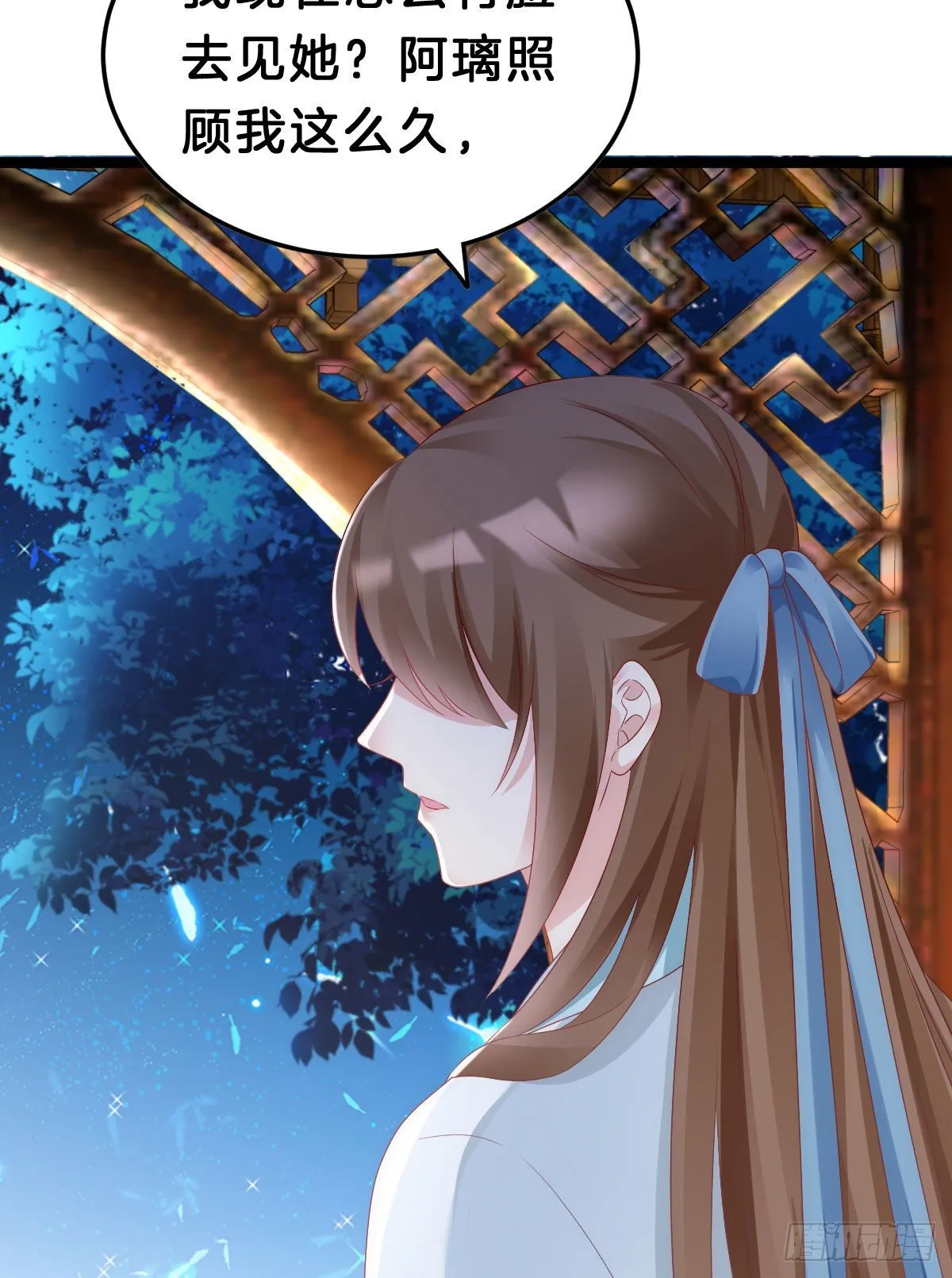 惨遭猥琐男魔爪 第40页