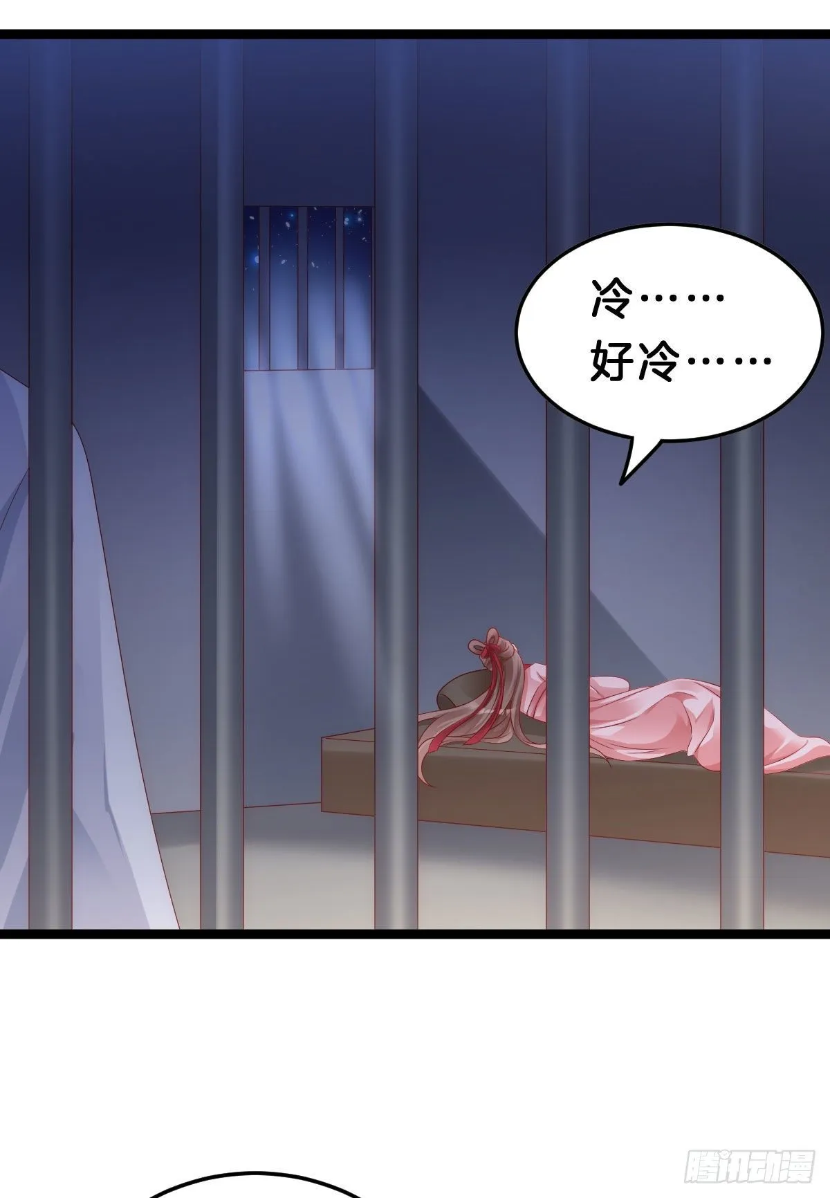 惨遭猥琐男魔爪 第46页