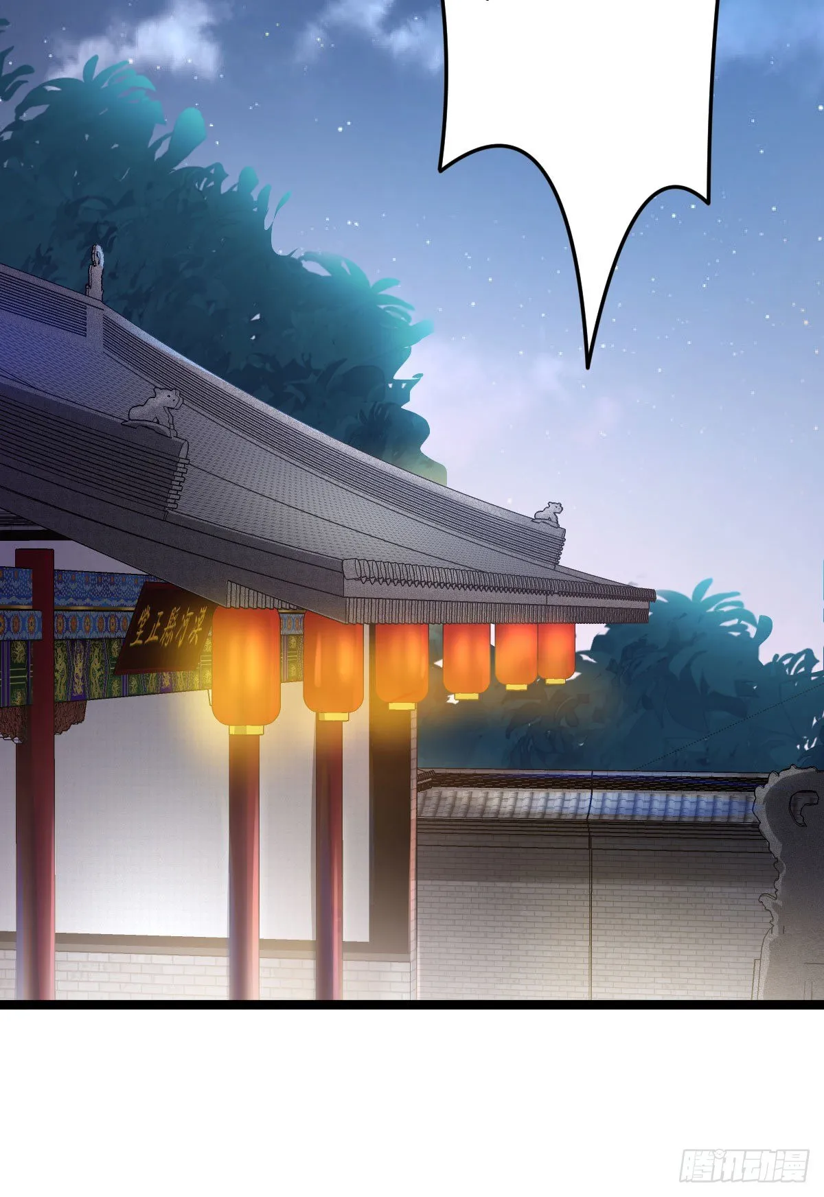 玩得太刺激了 第18页