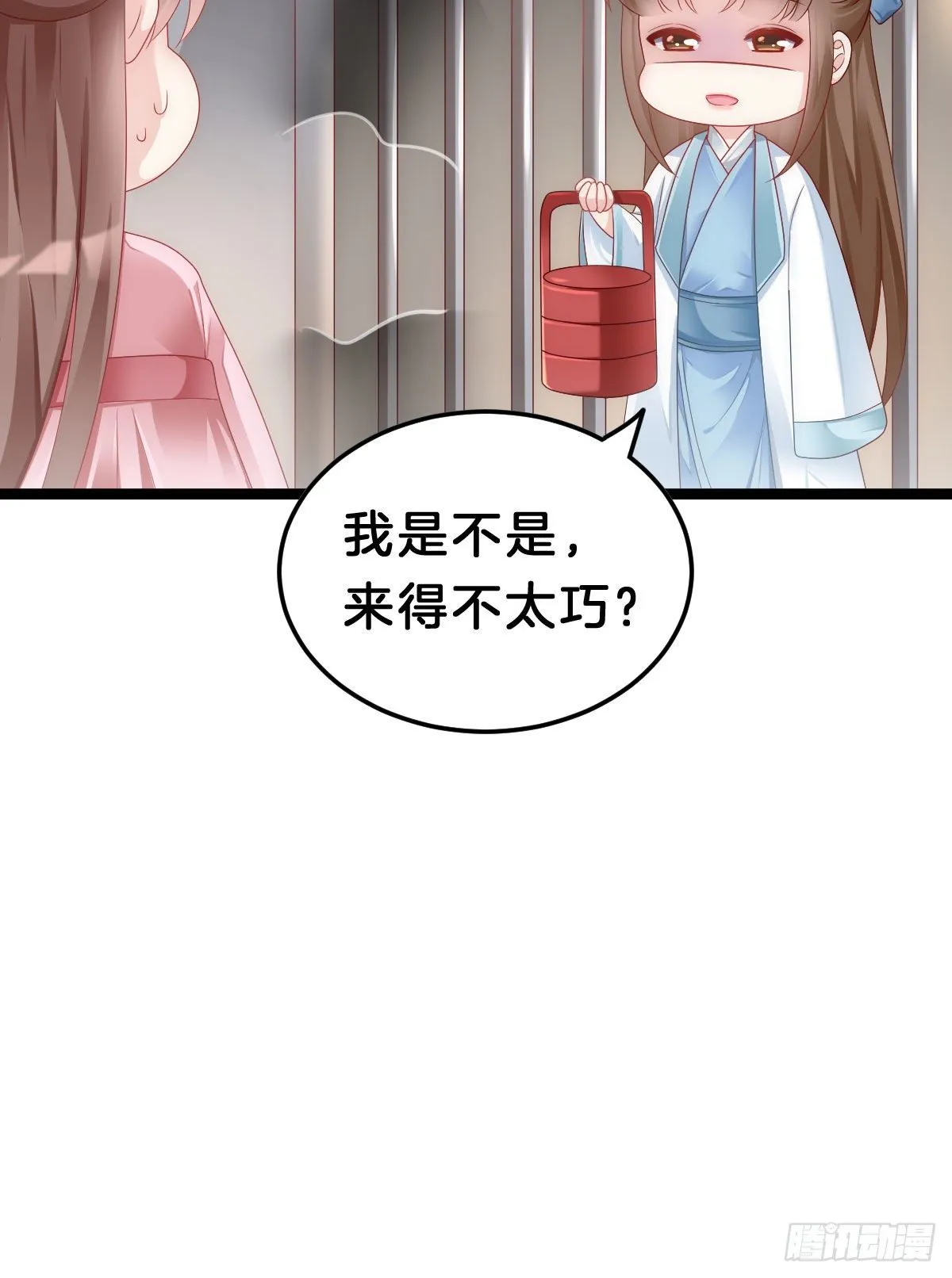 玩得太刺激了 第54页
