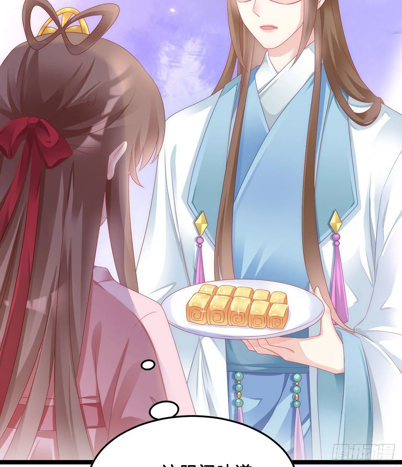 三角关系 第7页