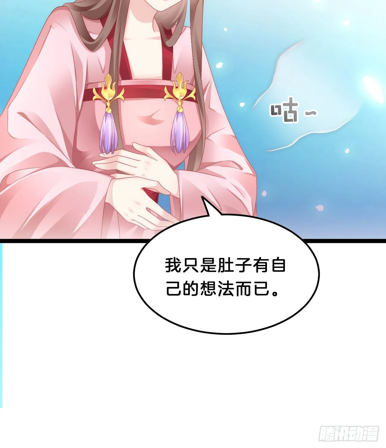 三角关系 第11页
