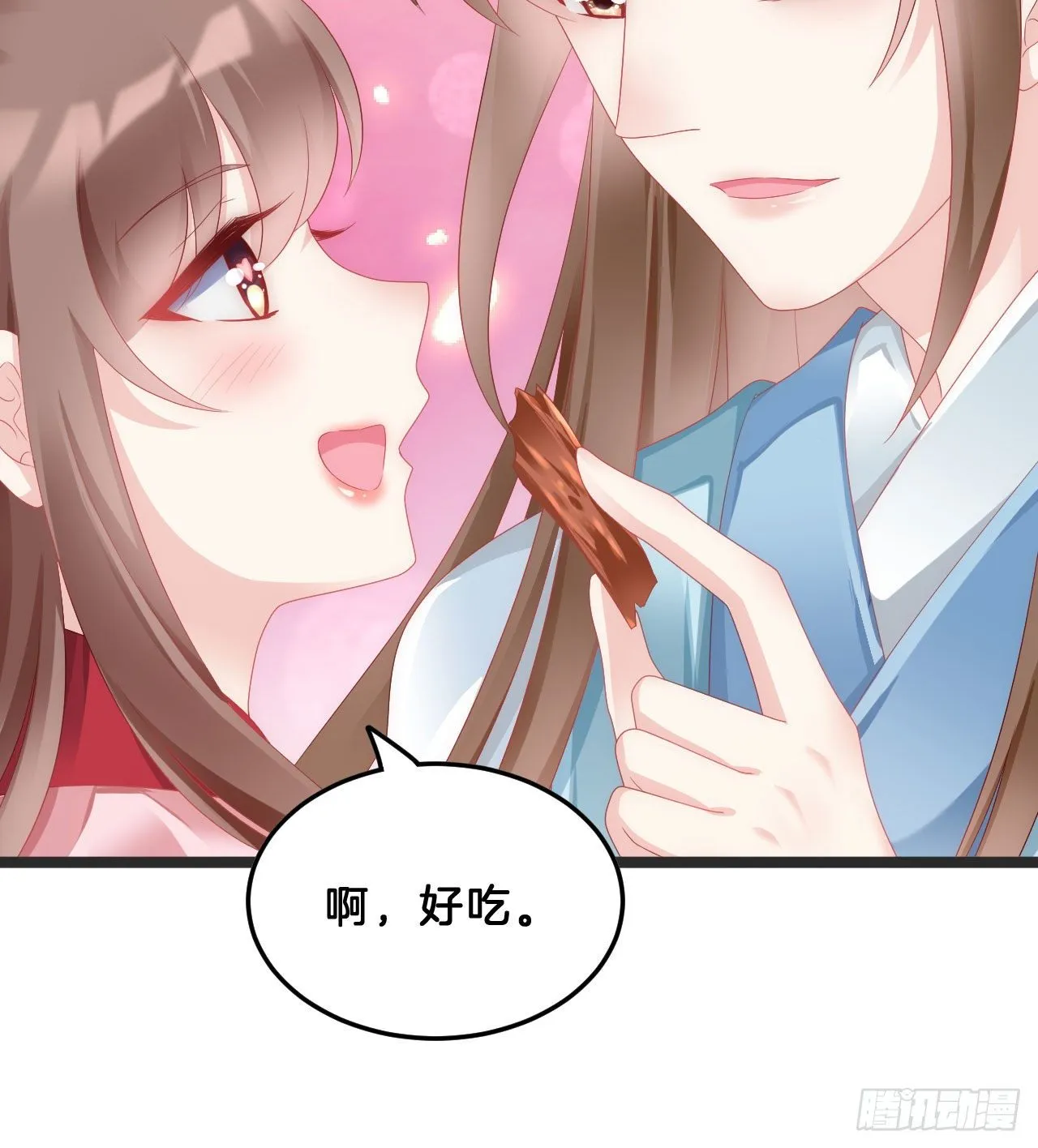 三角关系 第13页