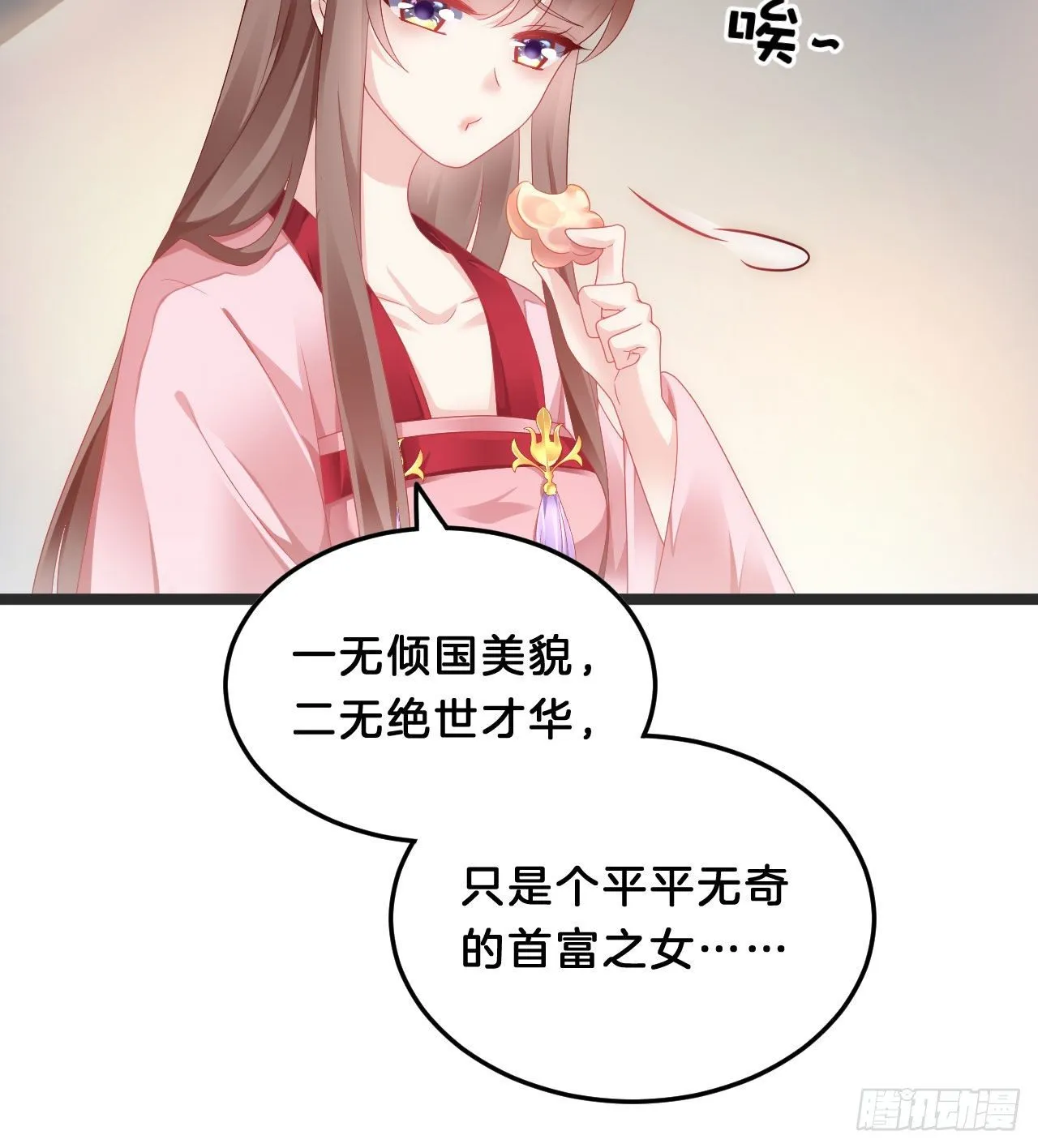 三角关系 第18页