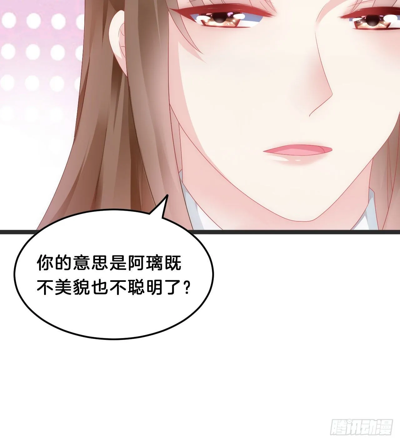 三角关系 第20页