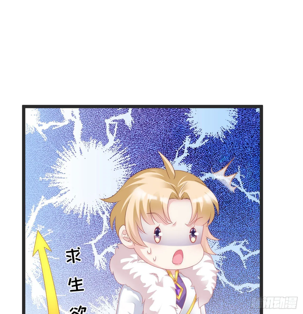 三角关系 第21页