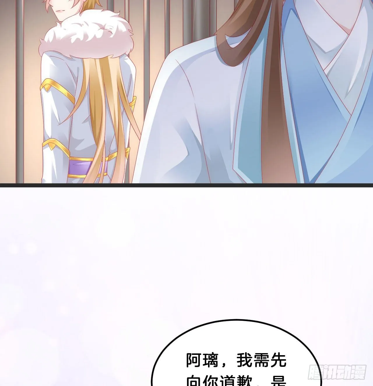三角关系 第27页
