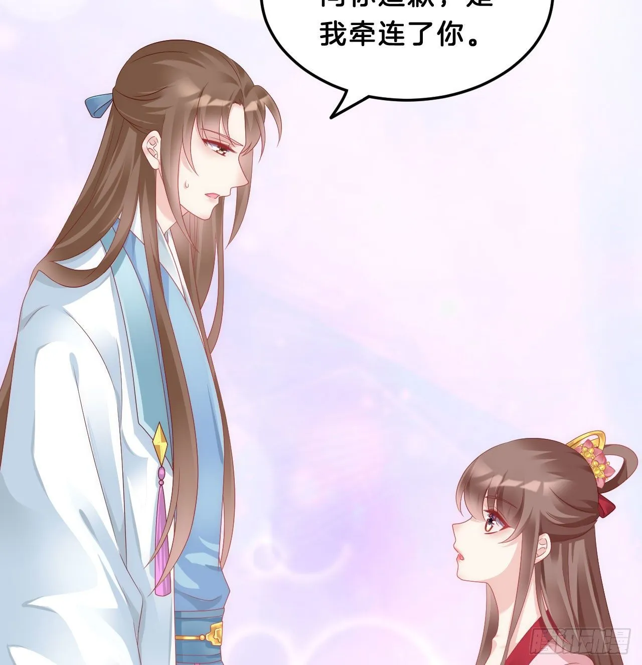 三角关系 第28页