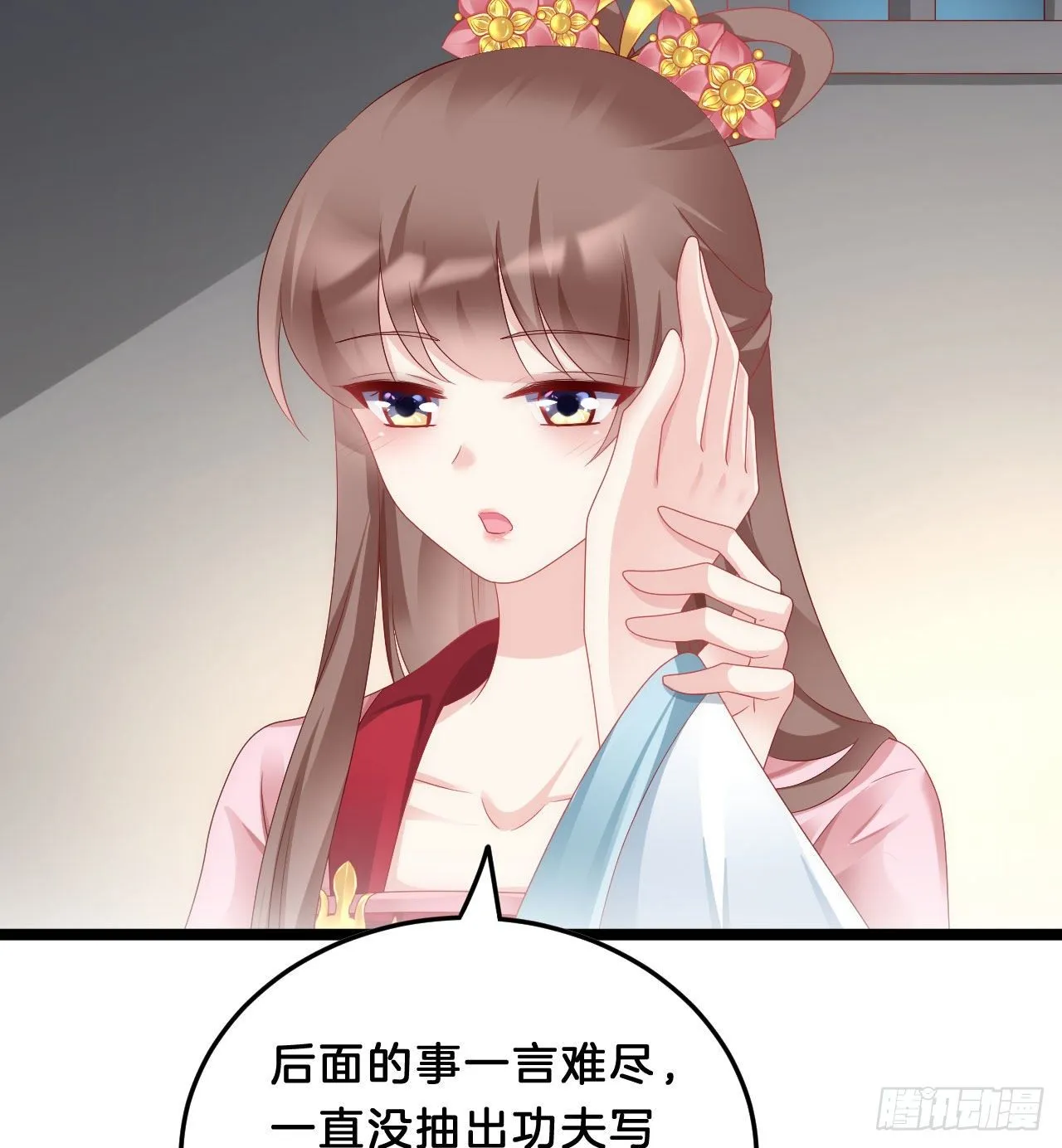 三角关系 第36页