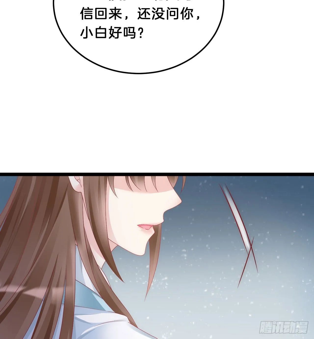 三角关系 第37页