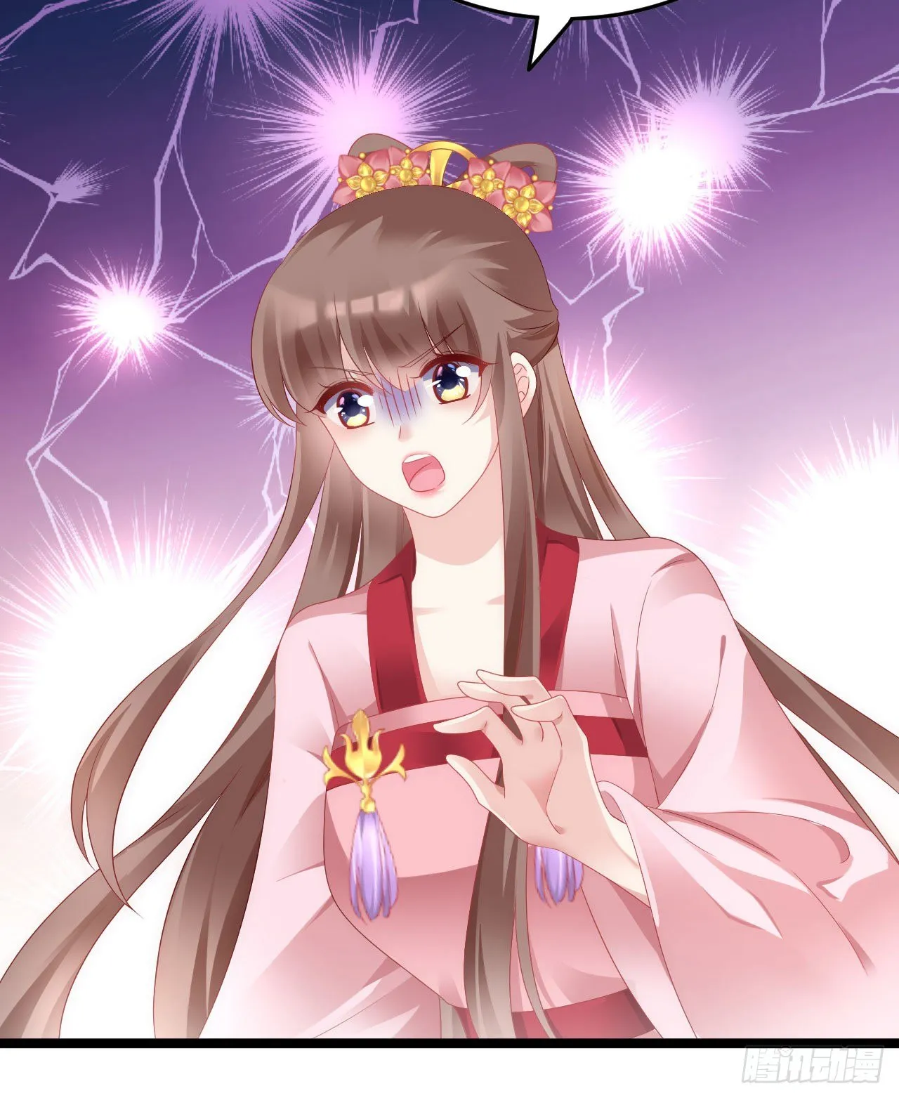 三角关系 第44页