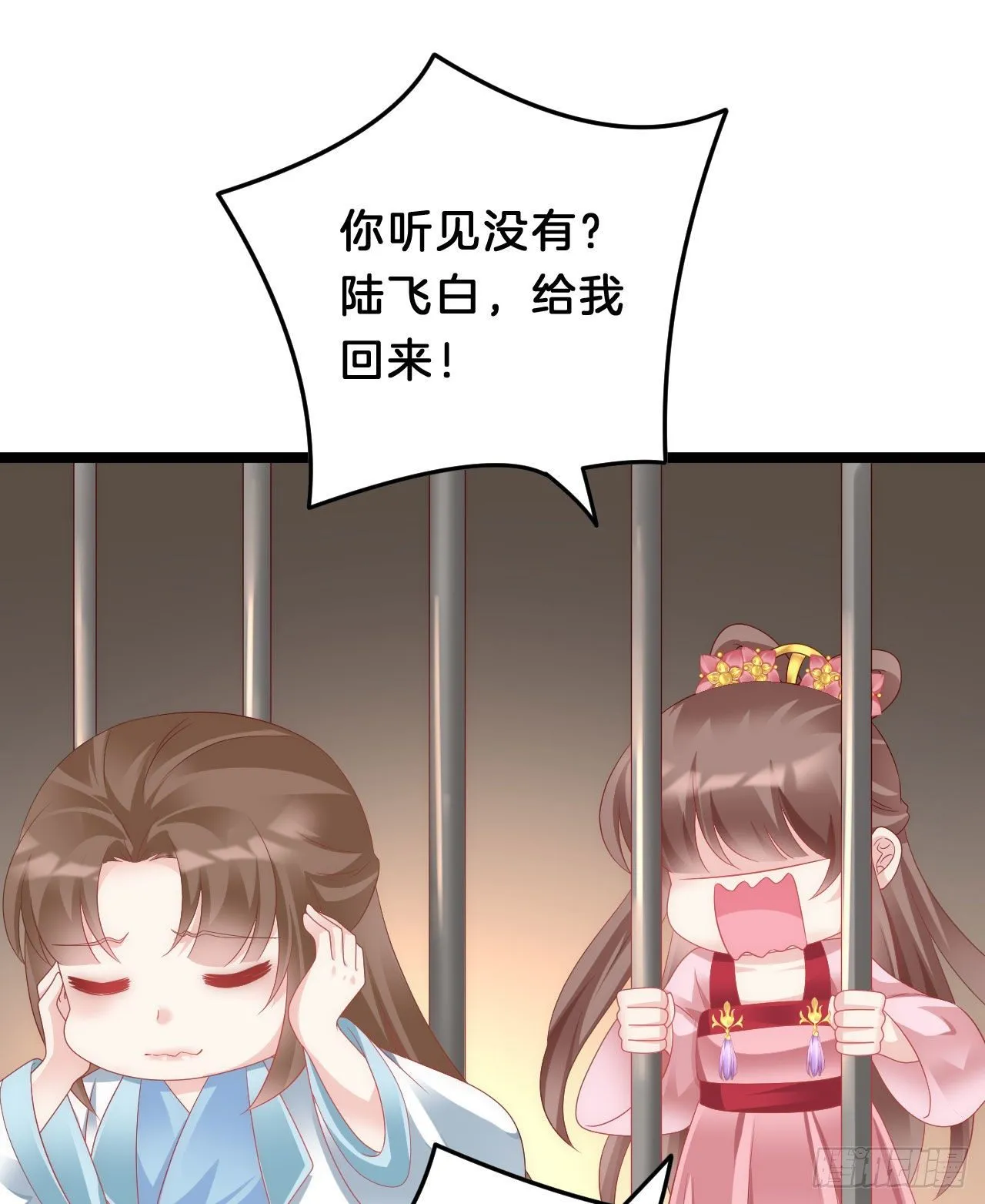 三角关系 第45页