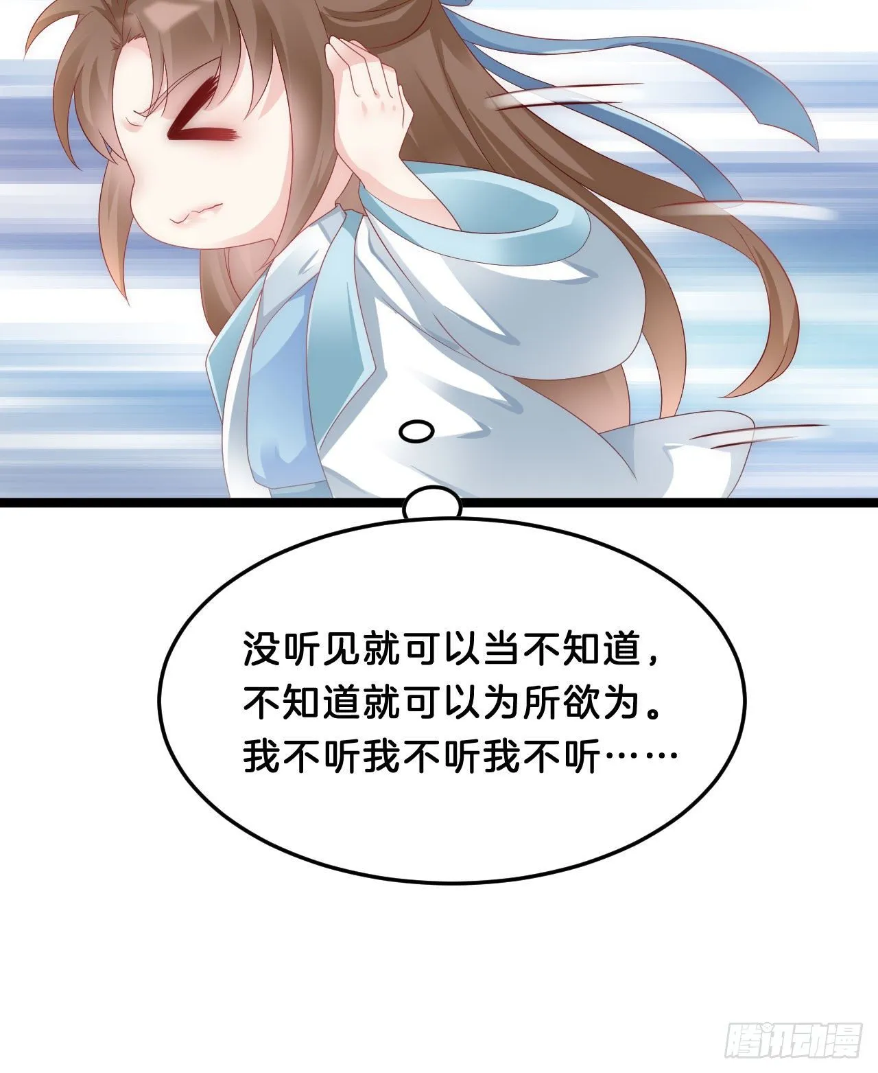三角关系 第47页