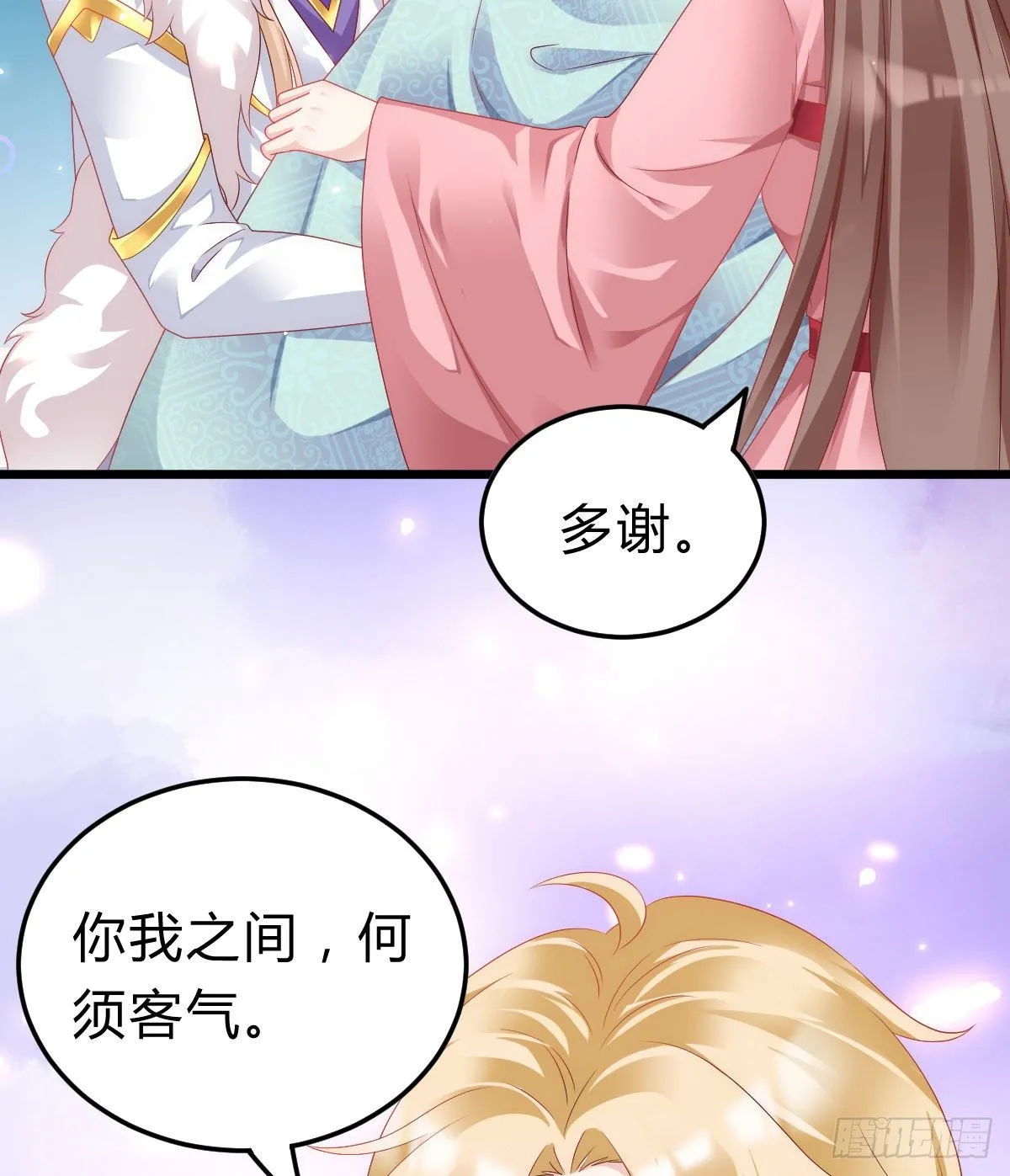 不想放手 第4页