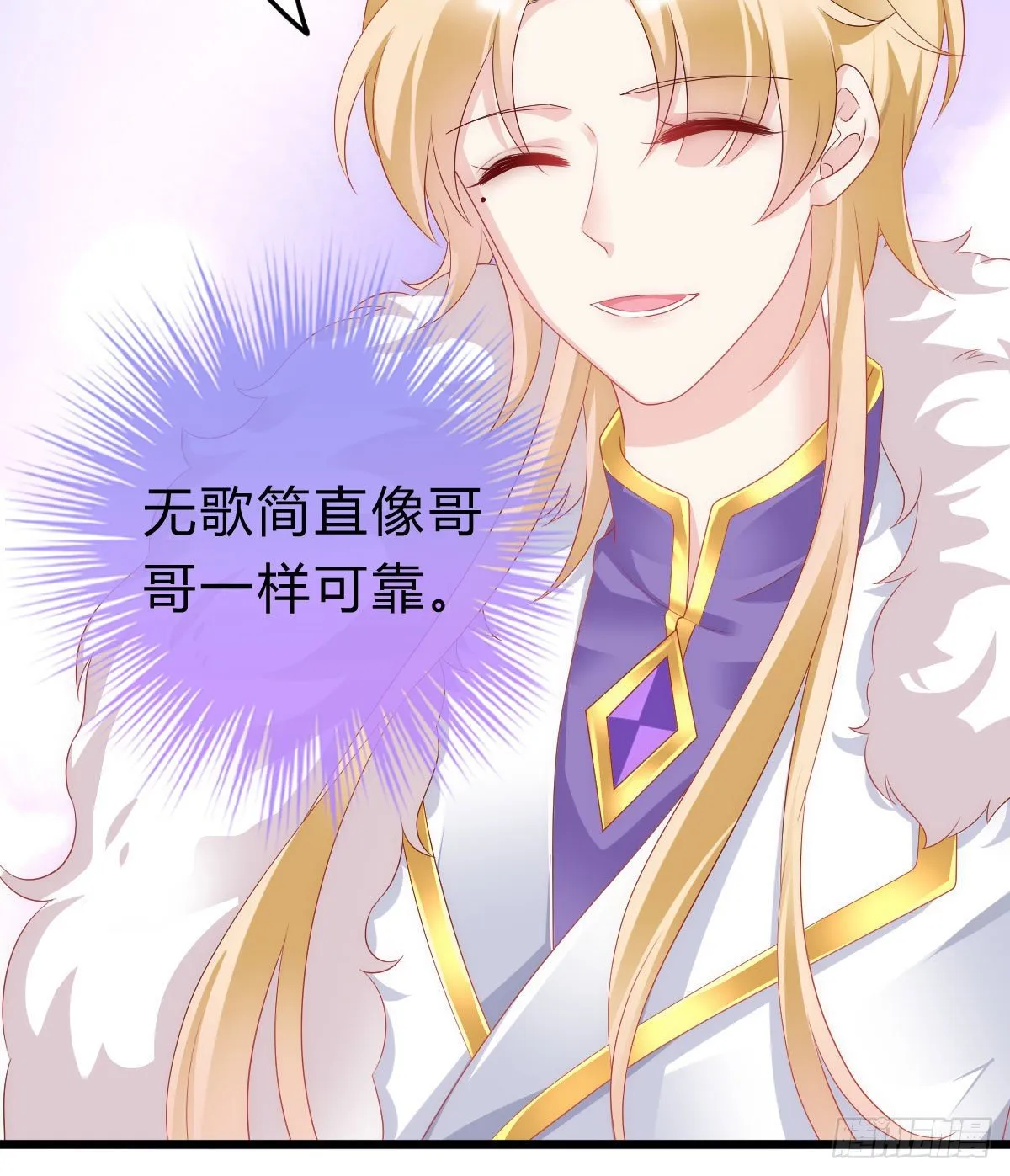 不想放手 第5页