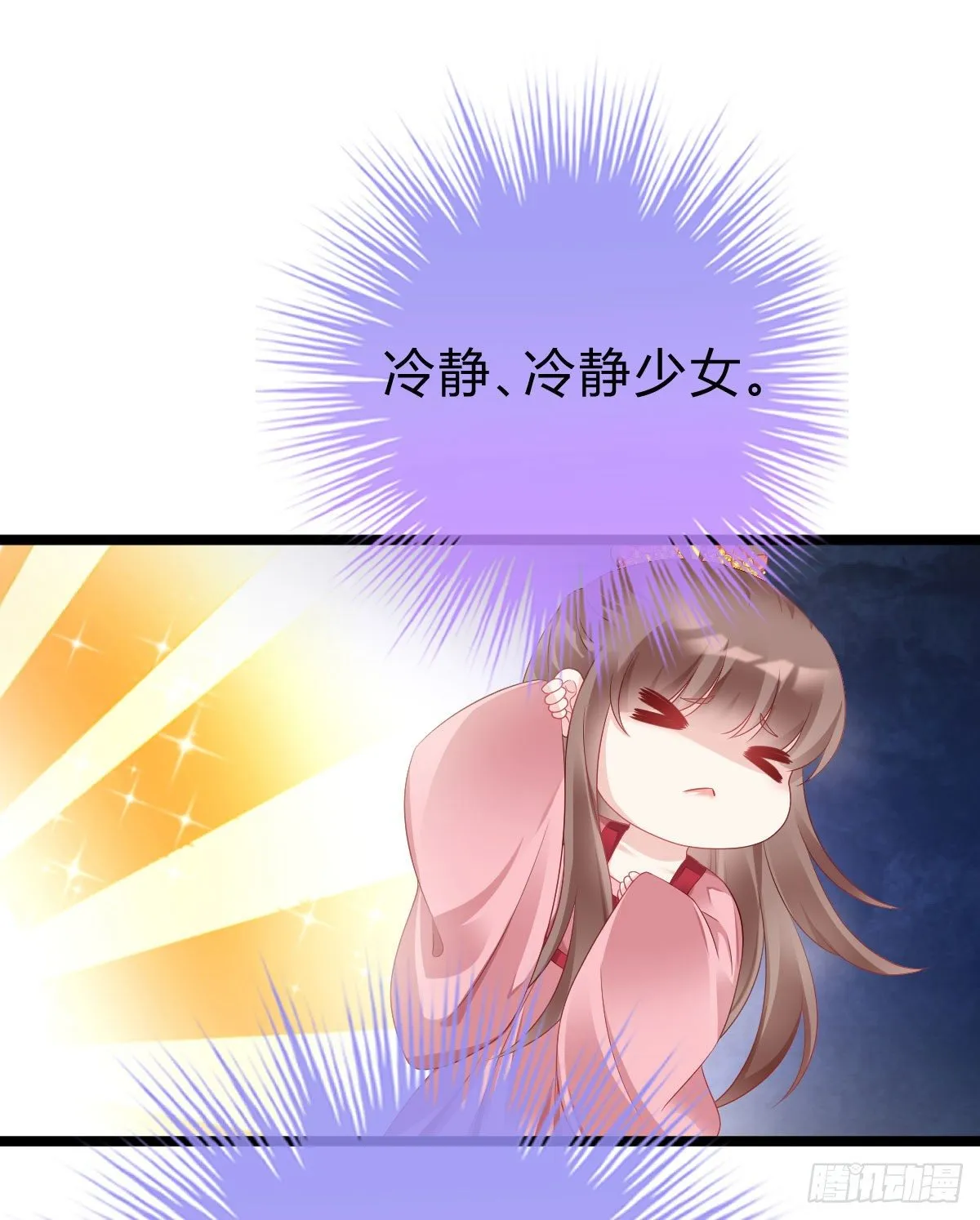 不想放手 第26页