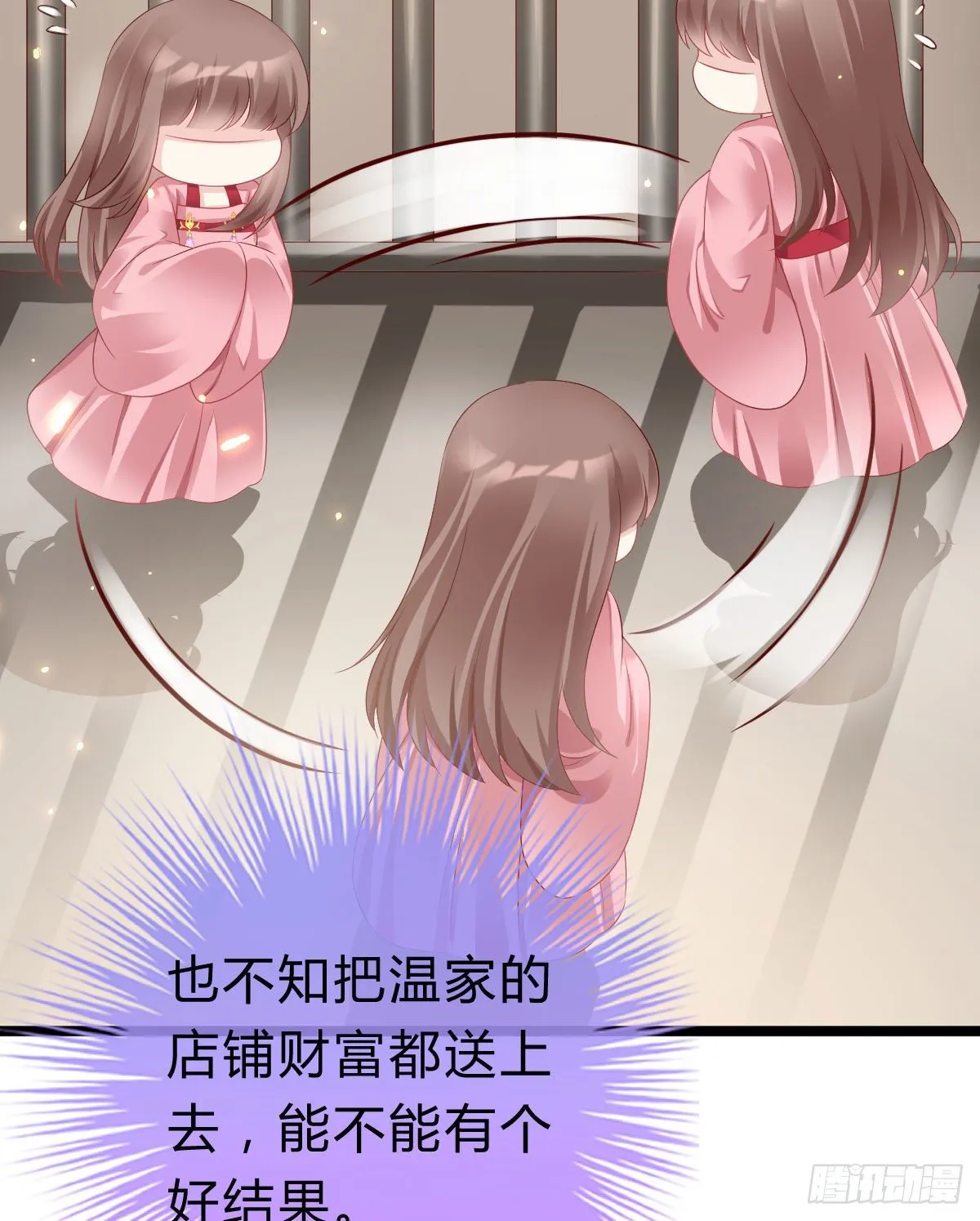 不想放手 第28页