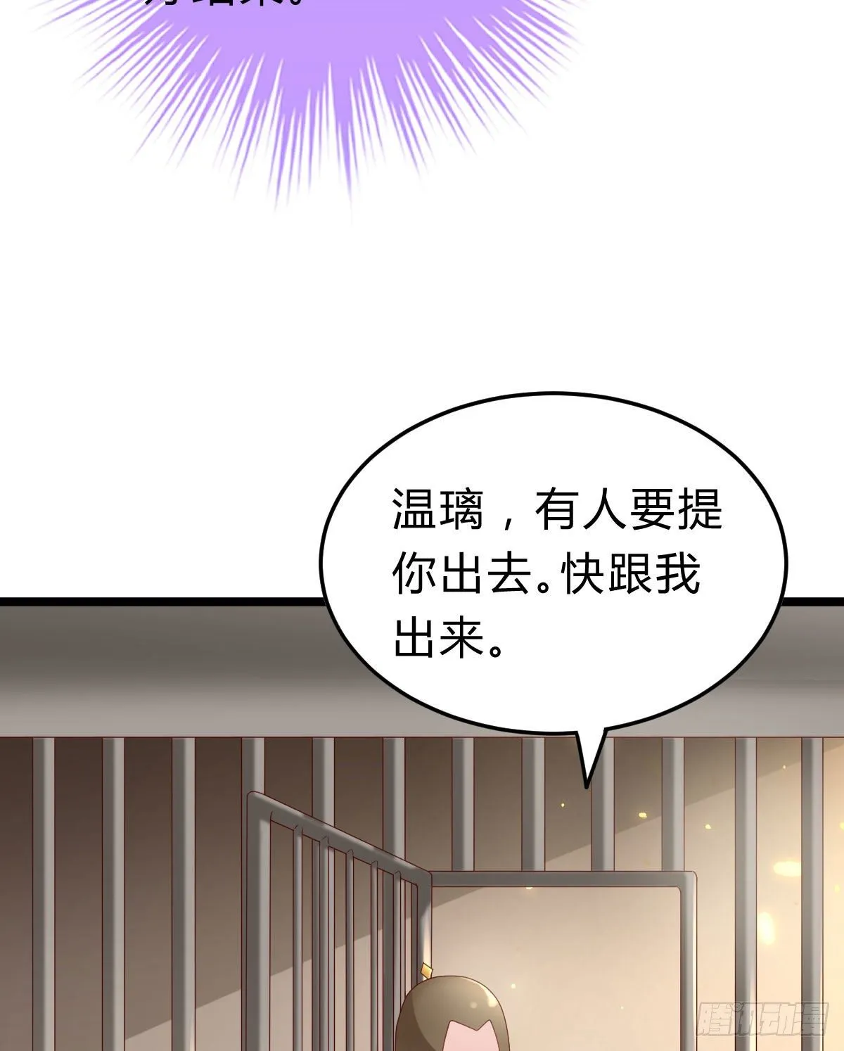 不想放手 第29页