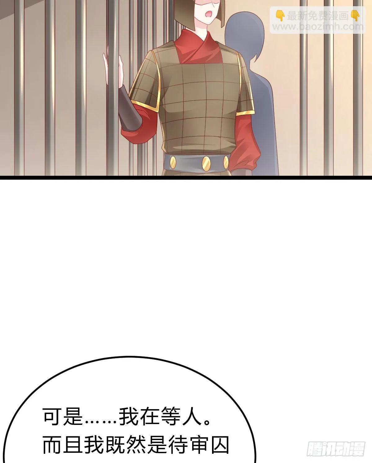 不想放手 第30页