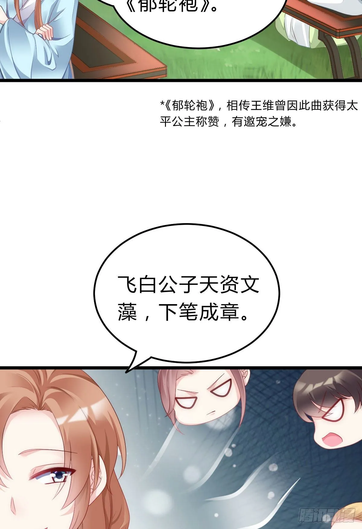 不想放手 第39页
