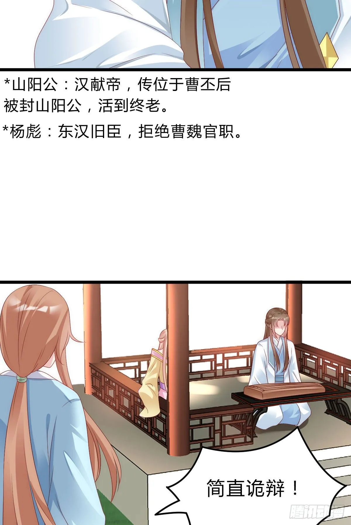 不想放手 第43页