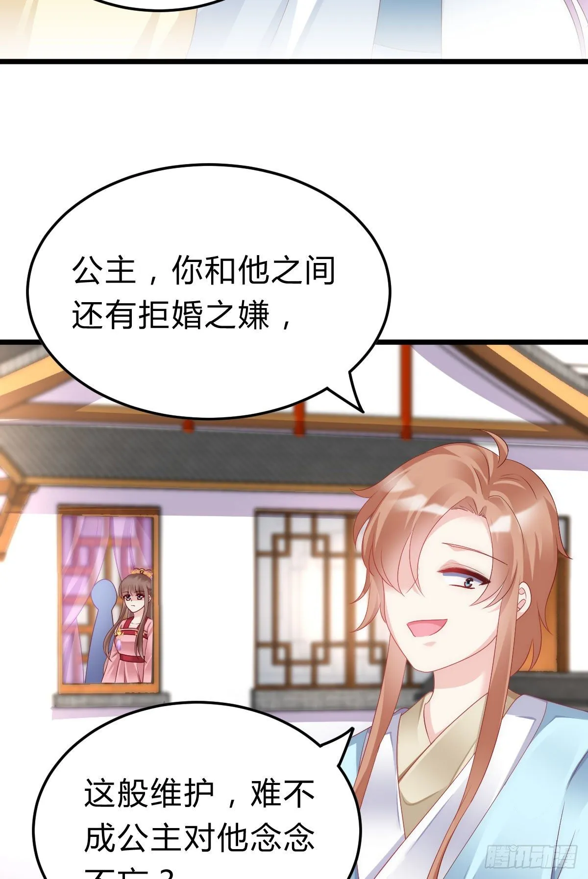 不想放手 第47页
