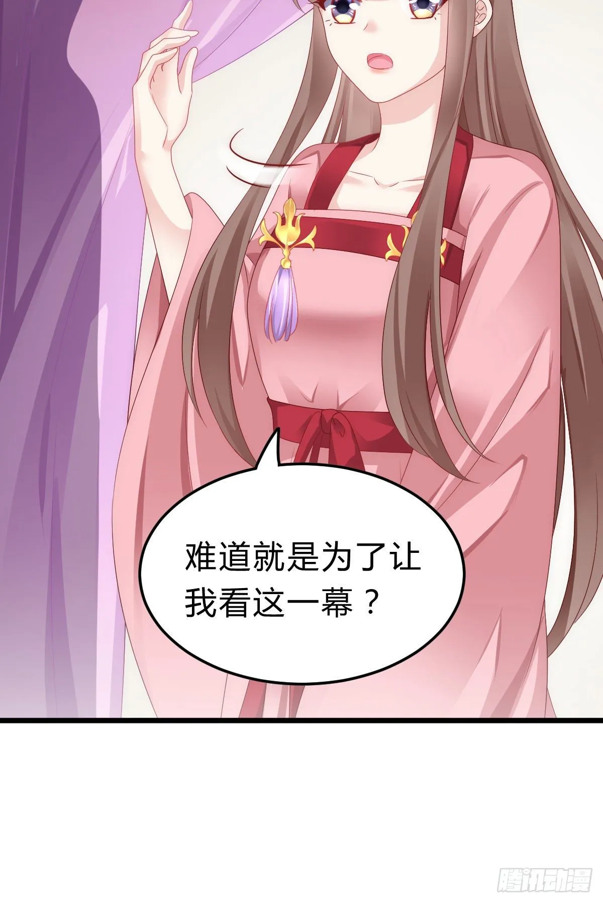 不想放手 第49页