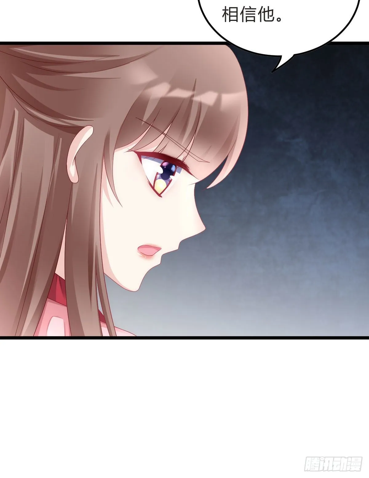 魔鬼的低语 第7页