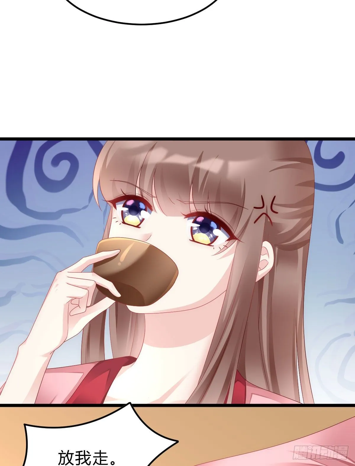 魔鬼的低语 第16页