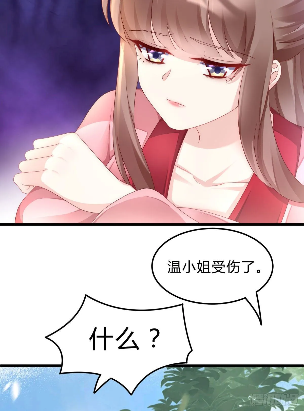 魔鬼的低语 第30页