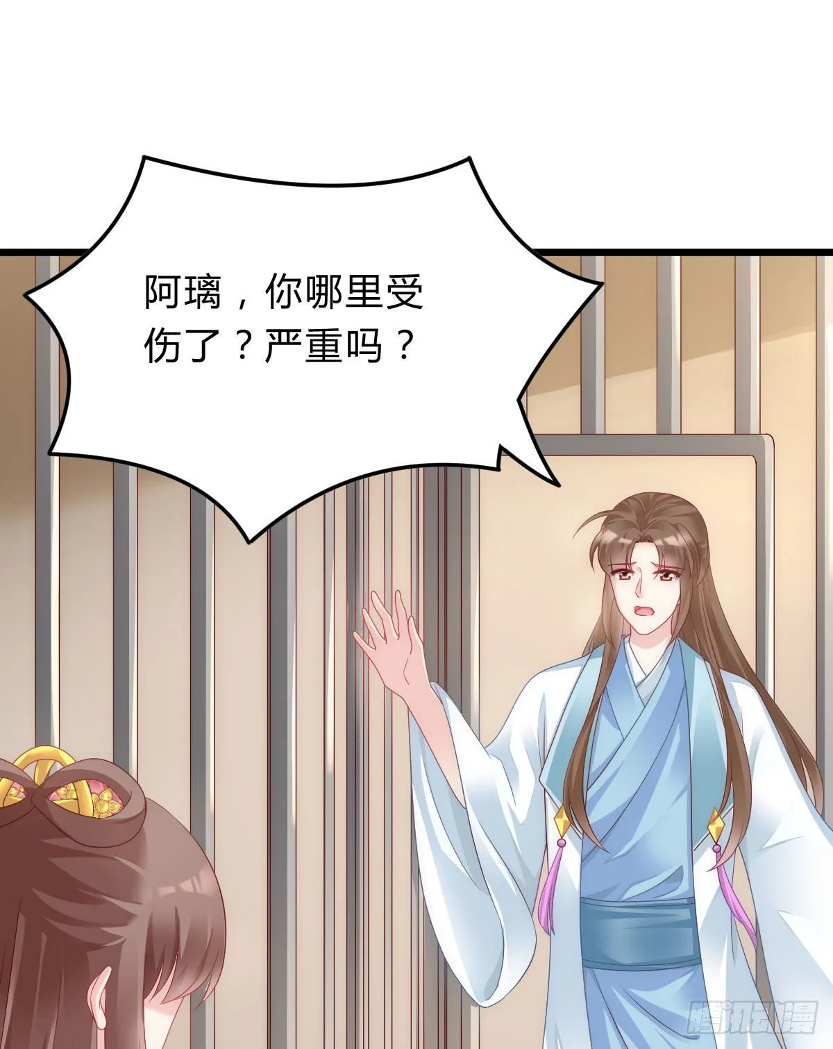魔鬼的低语 第37页