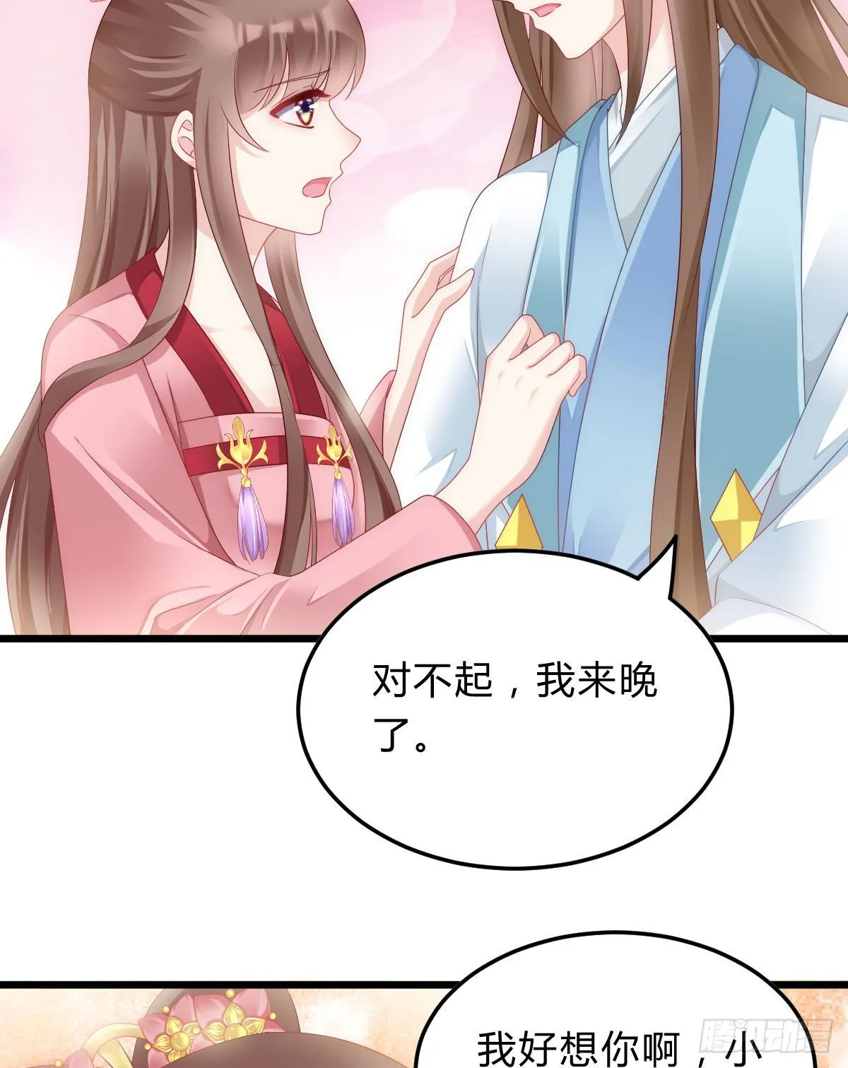 魔鬼的低语 第39页
