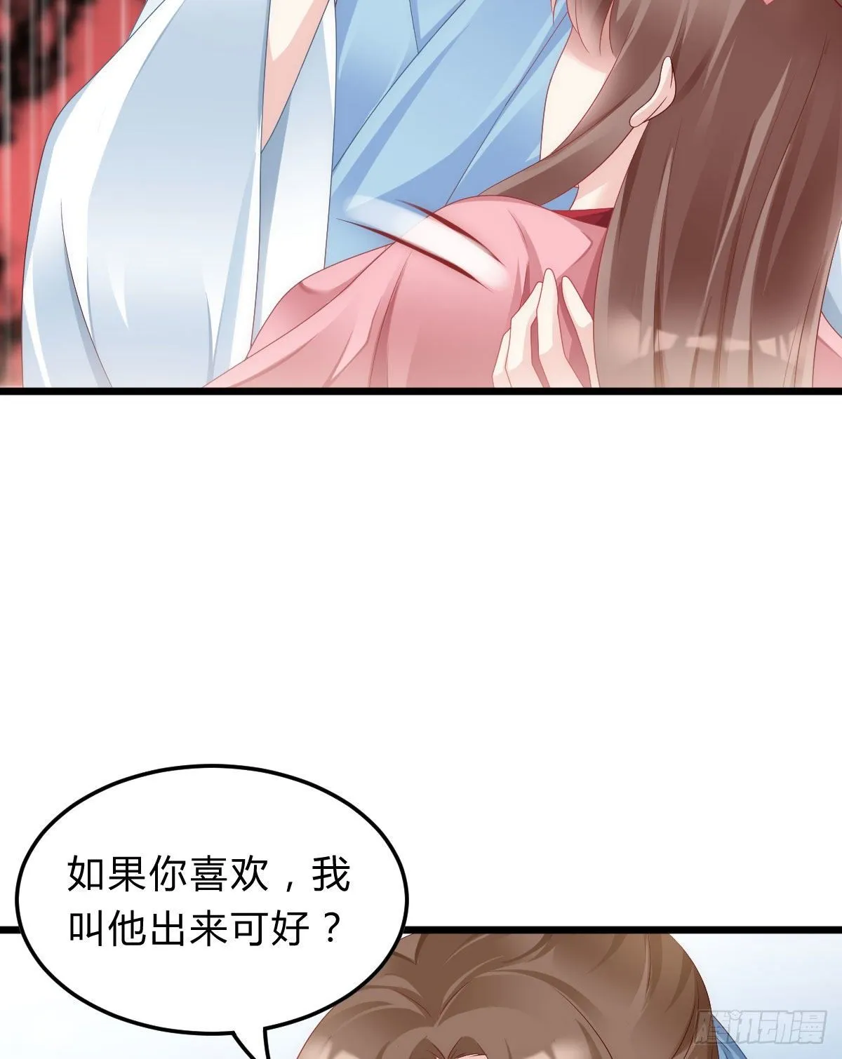 魔鬼的低语 第42页