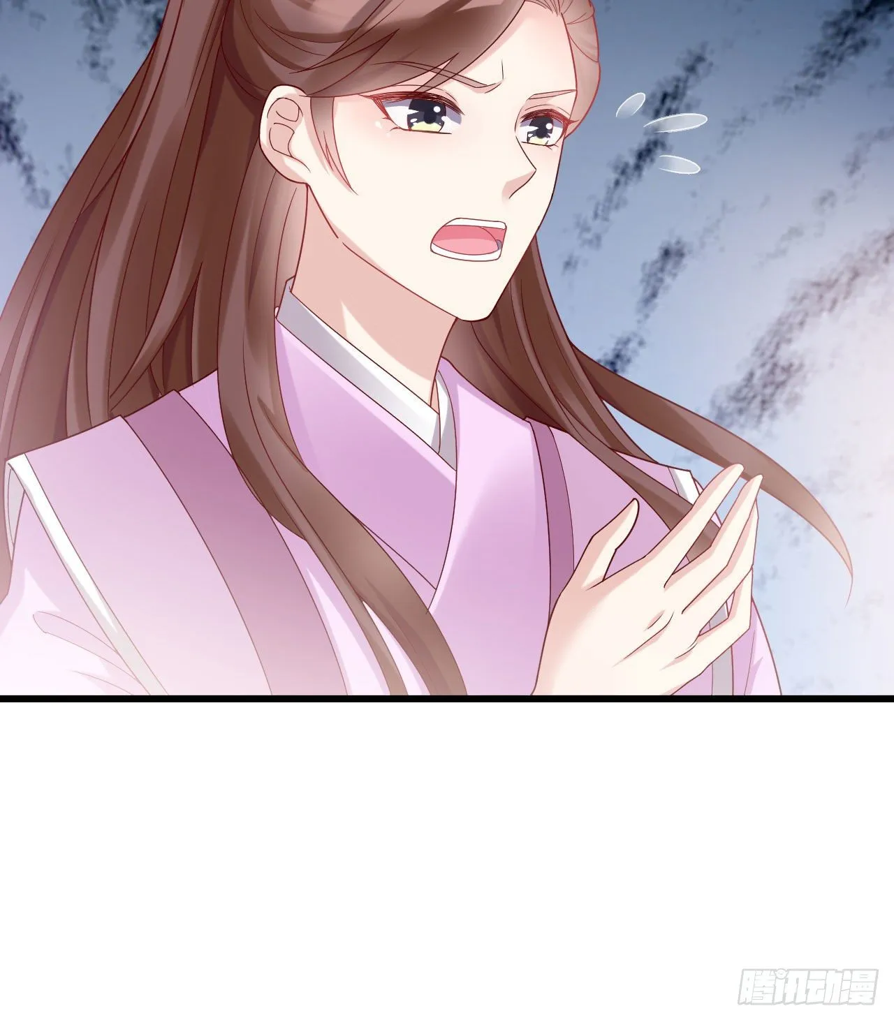 张嘴 第25页