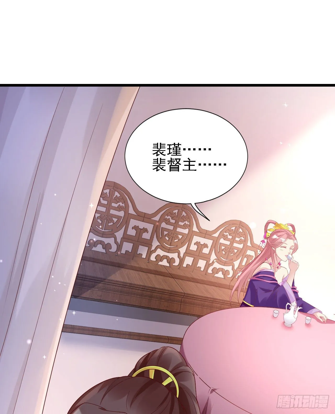 张嘴 第29页
