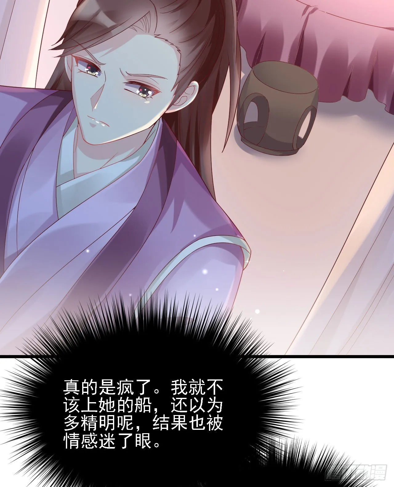 张嘴 第30页