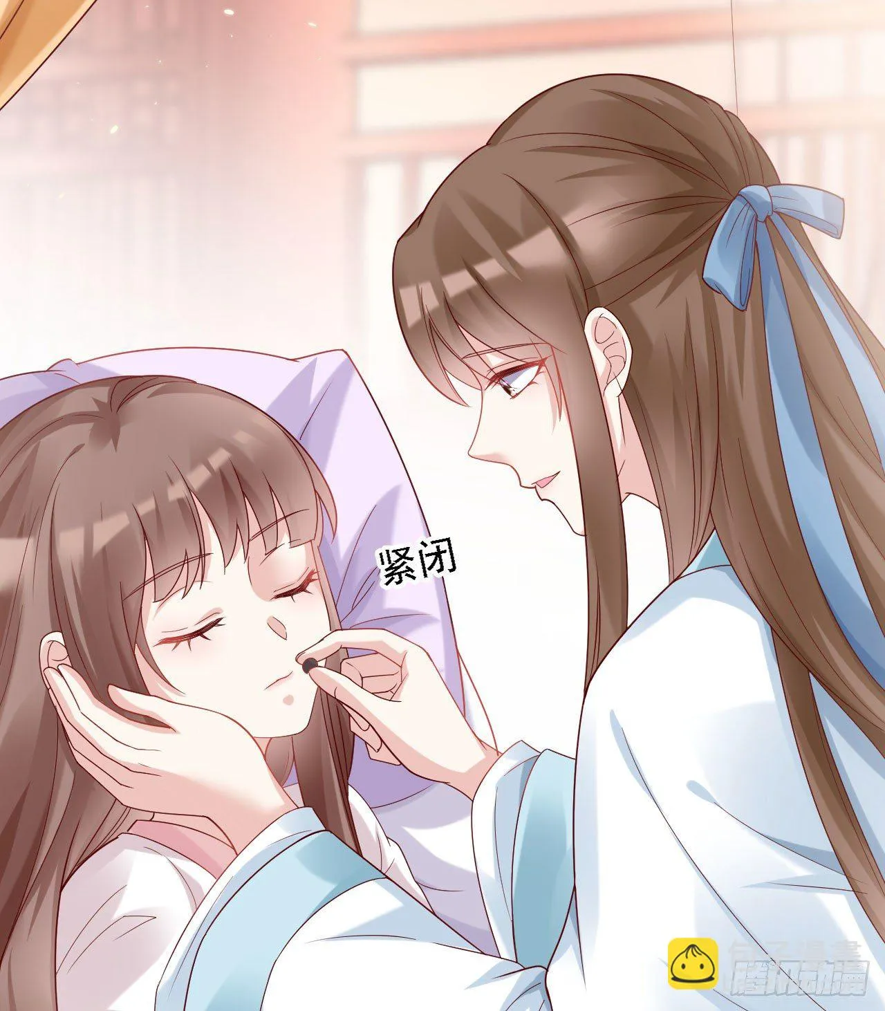 张嘴 第49页