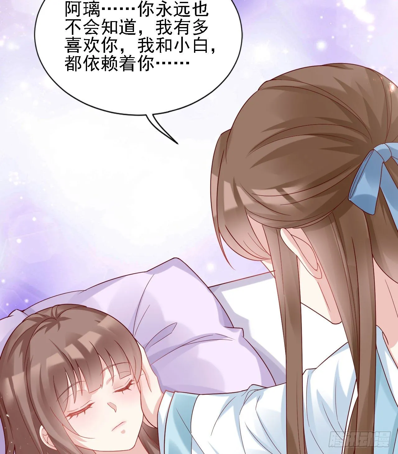 张嘴 第51页