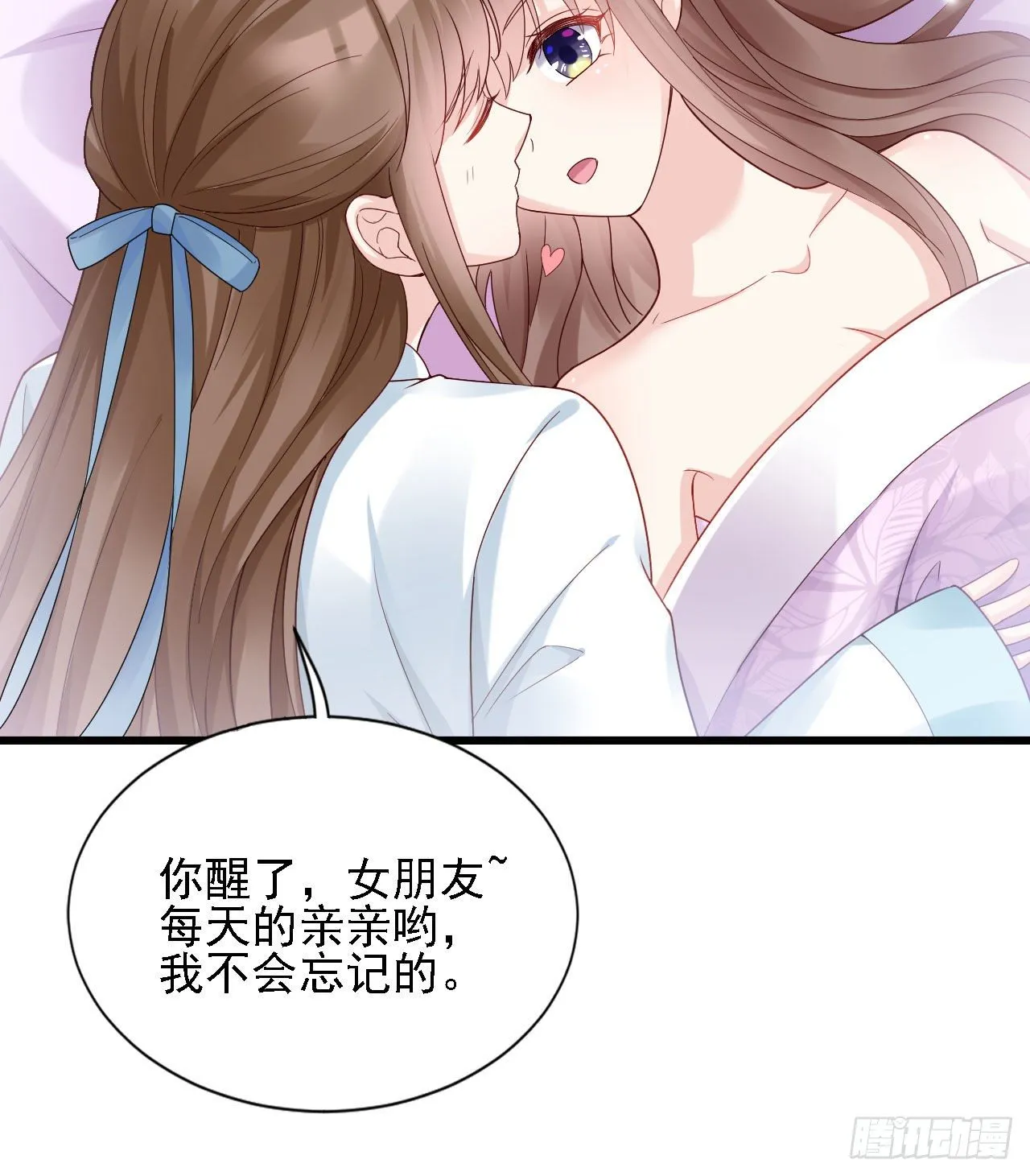 老男人们VS璃璃 第6页