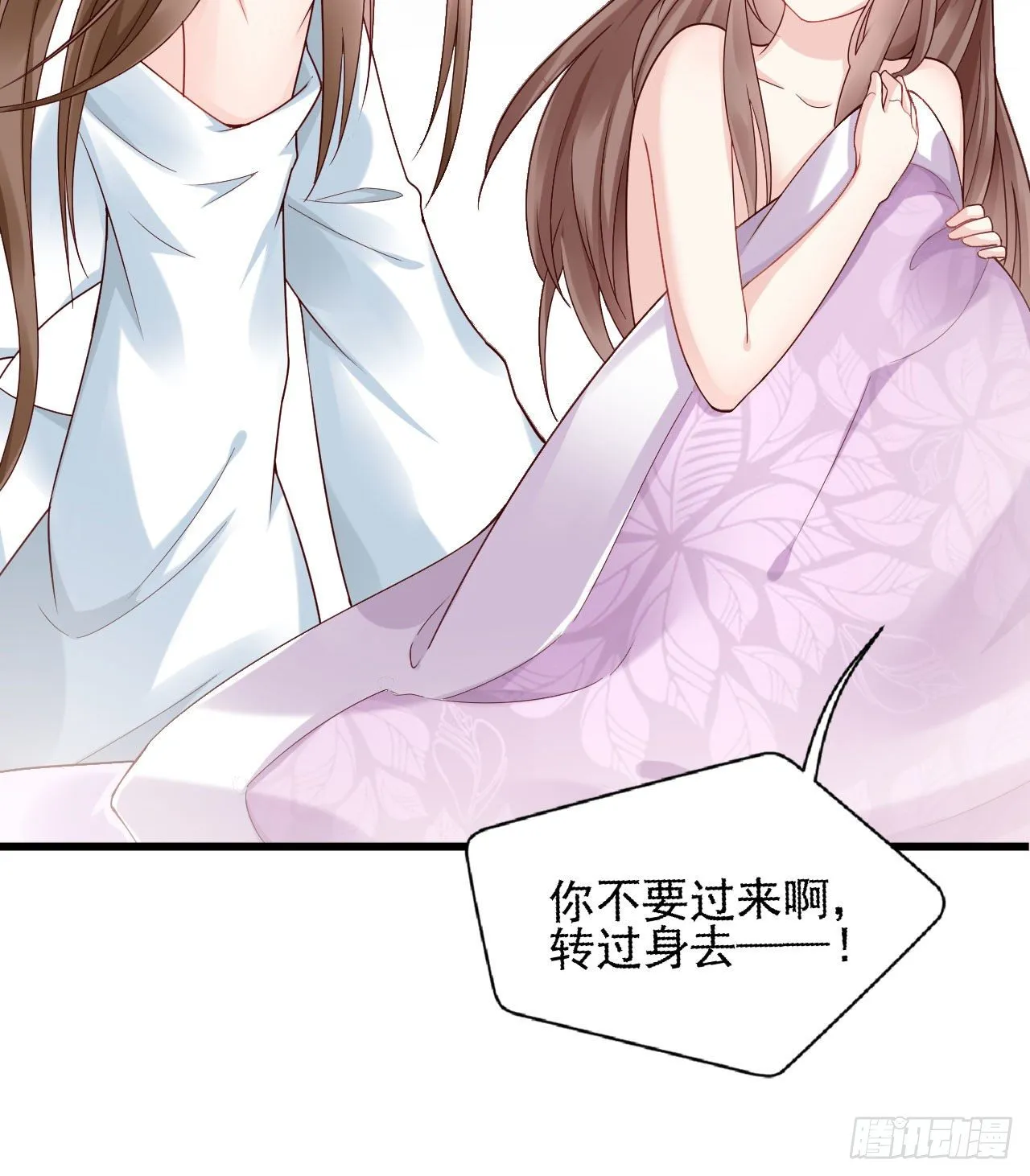 老男人们VS璃璃 第13页