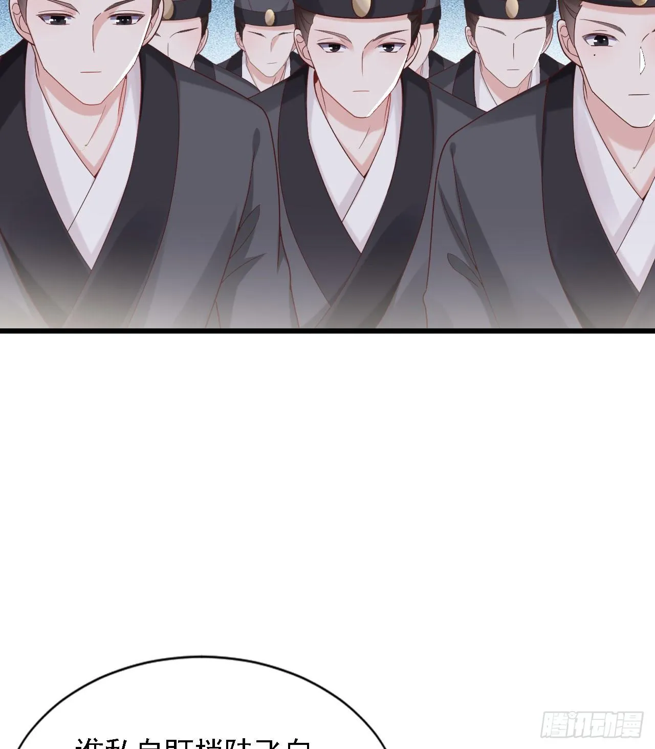 老男人们VS璃璃 第22页