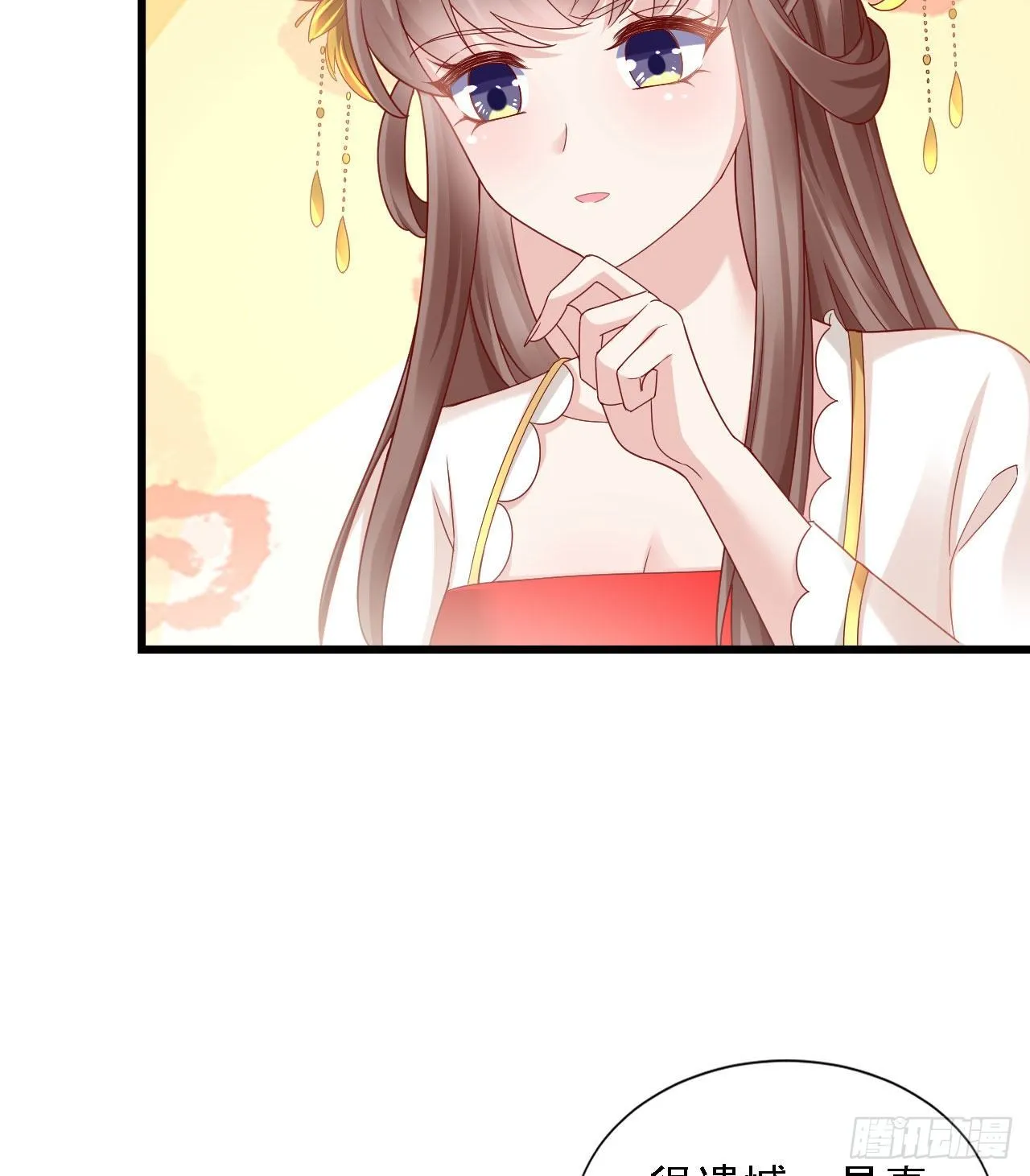 老男人们VS璃璃 第34页