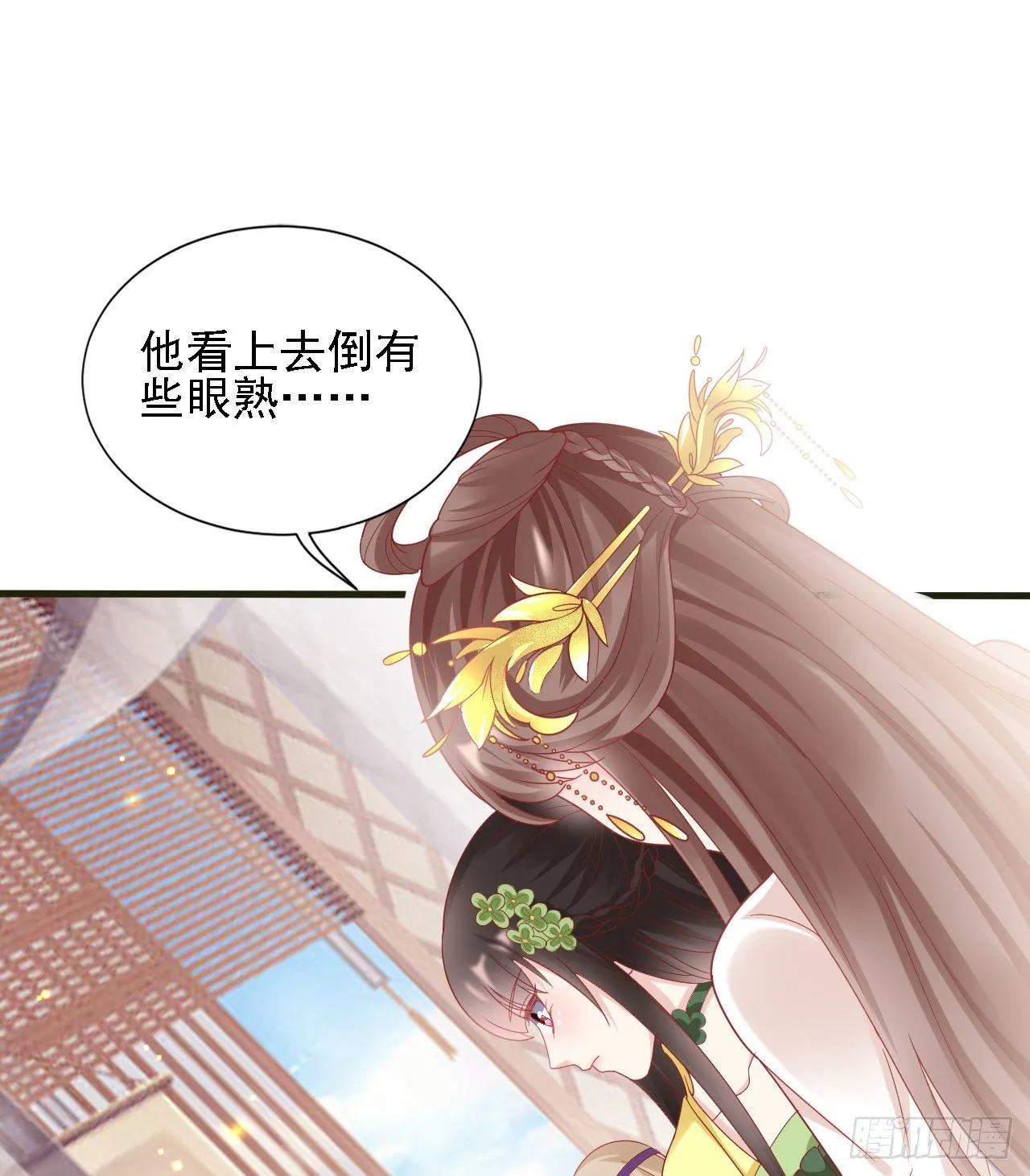 老男人们VS璃璃 第42页