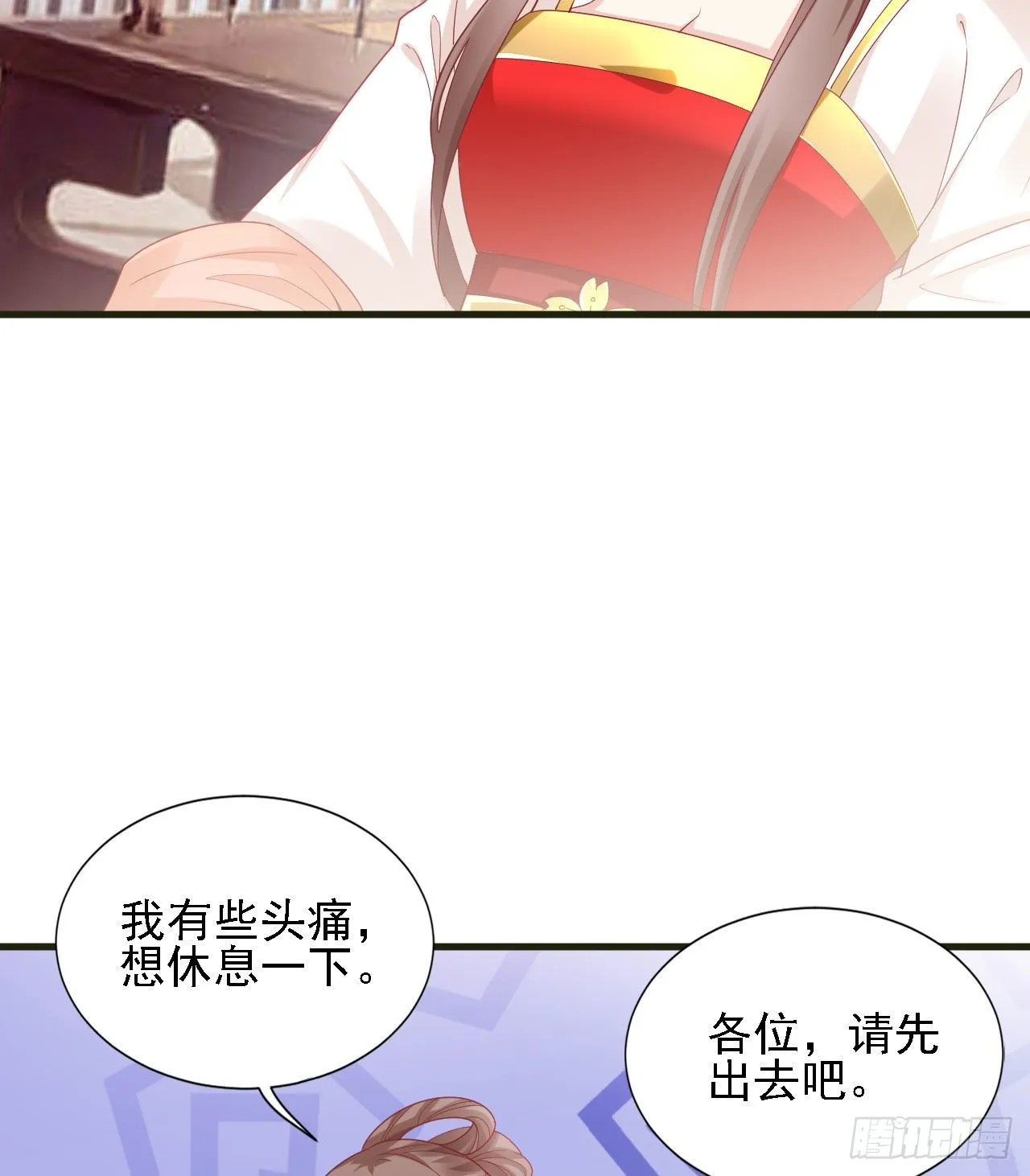 老男人们VS璃璃 第46页